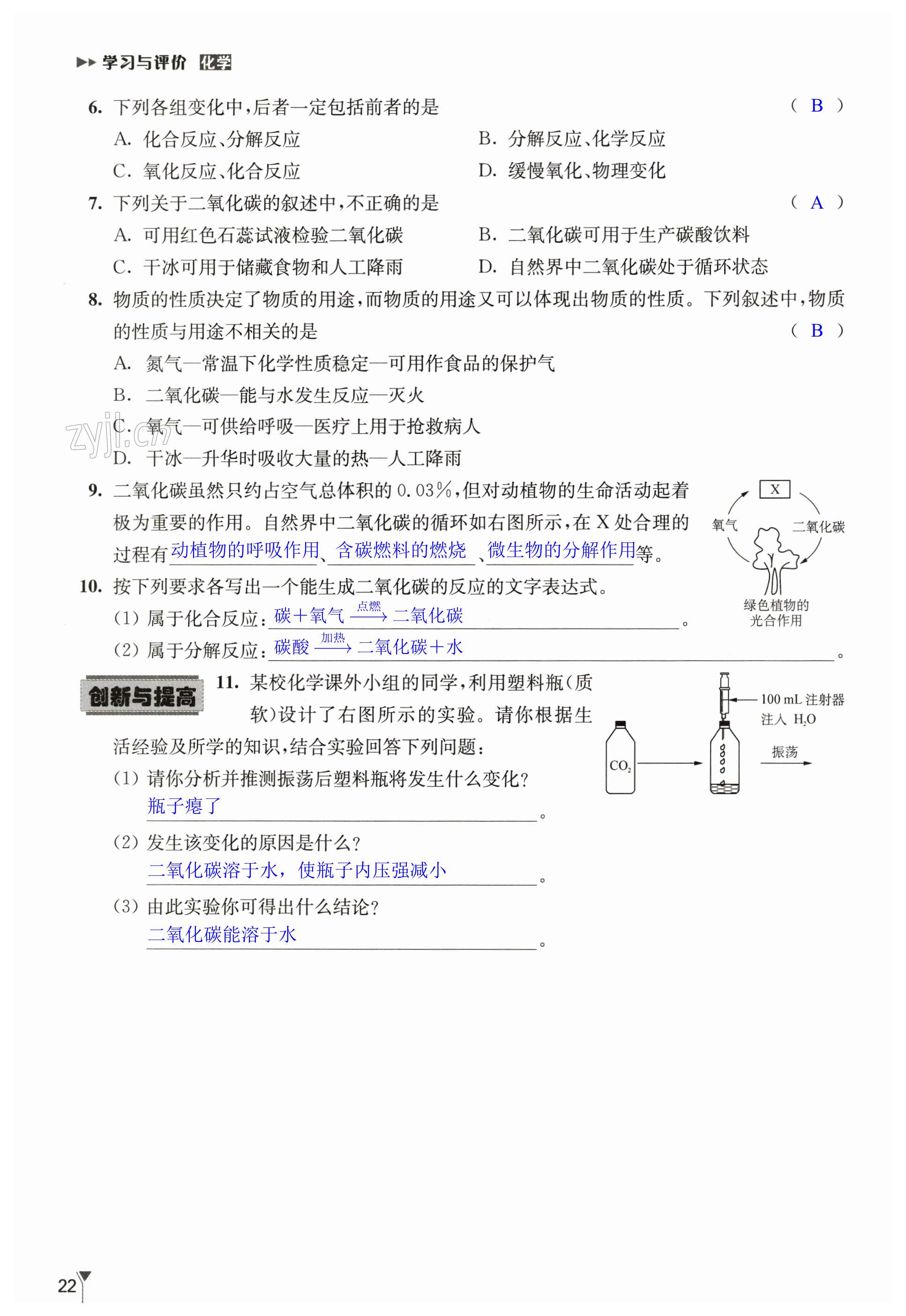 第22頁