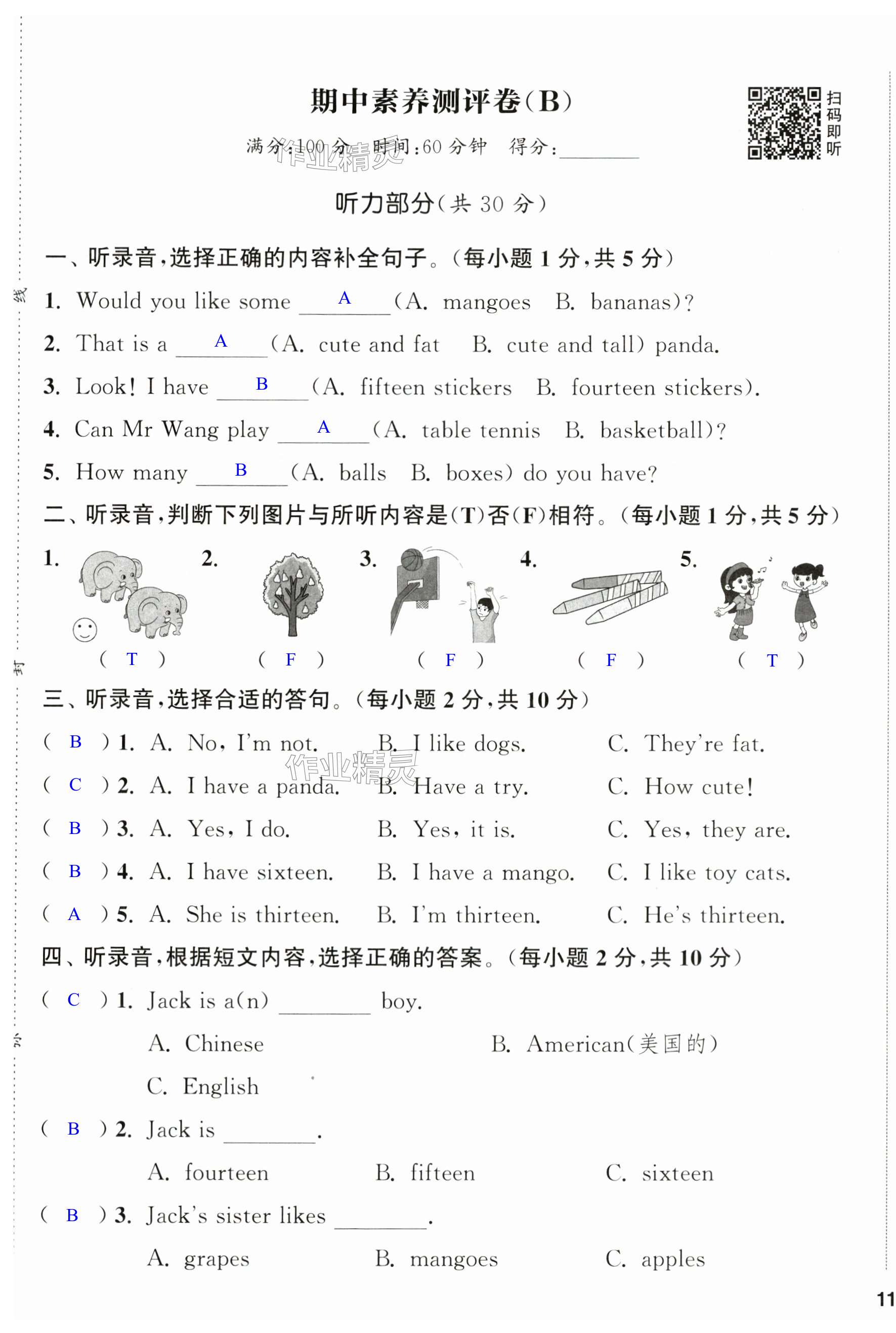 第21頁