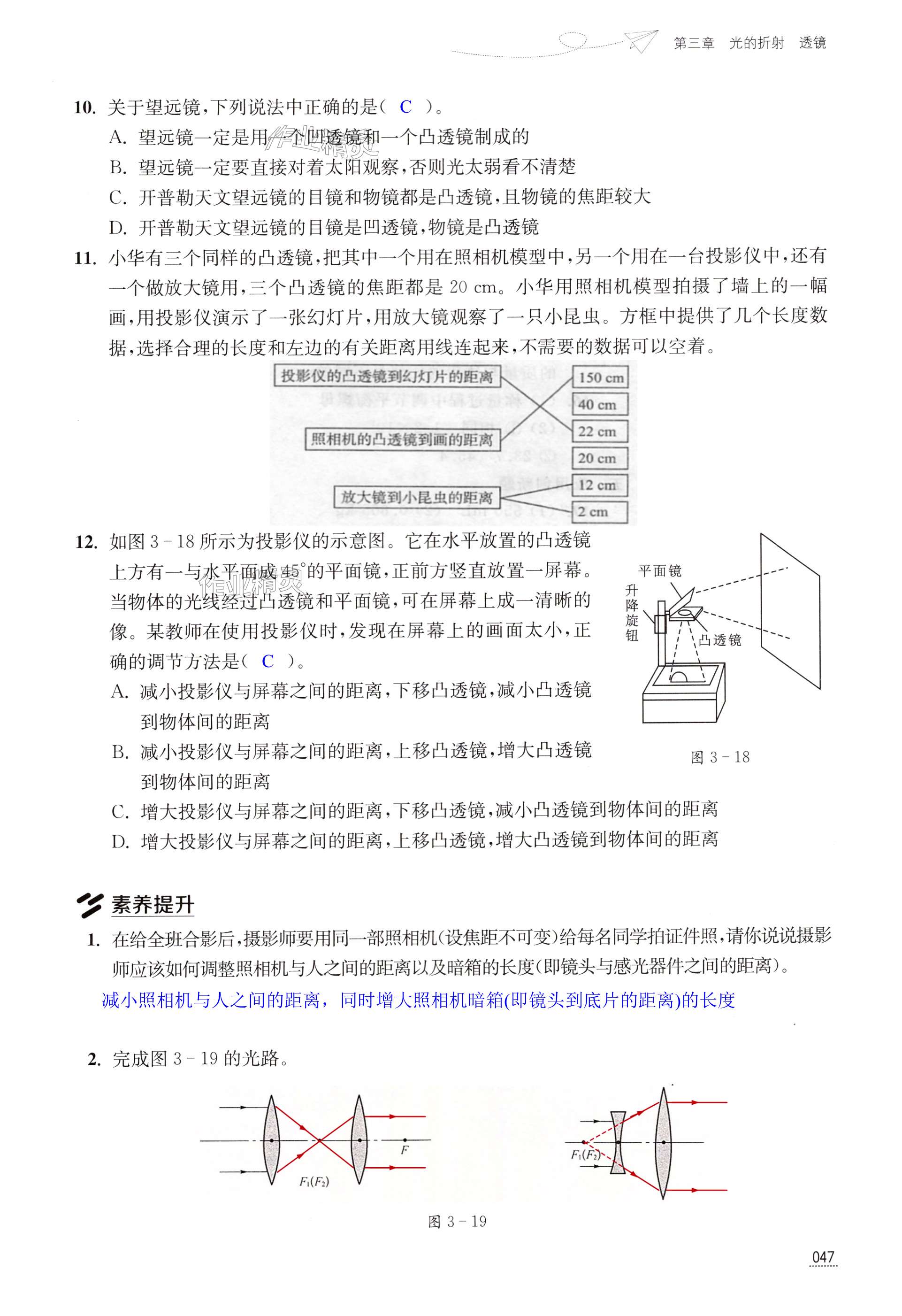 第47頁