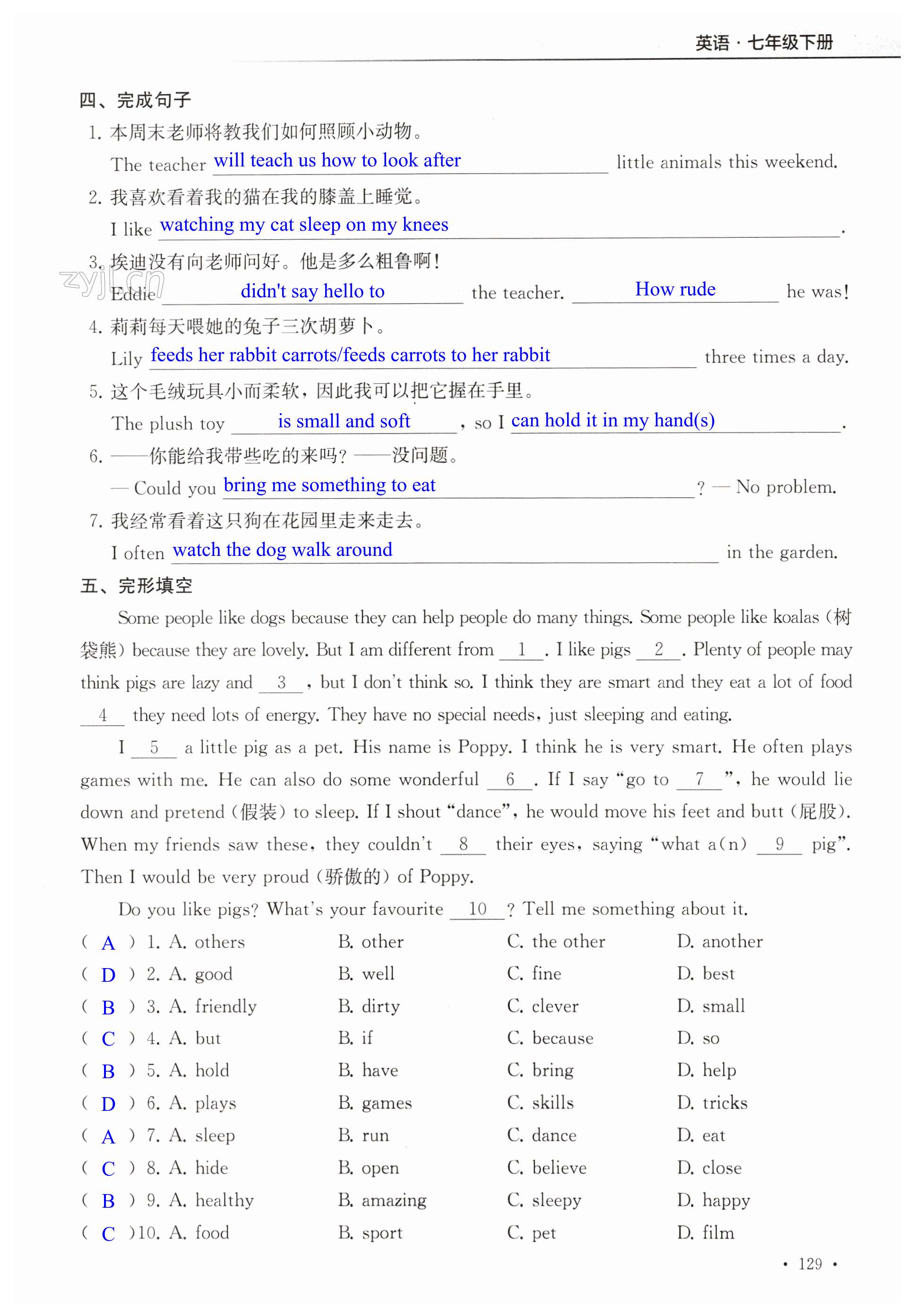 第129页