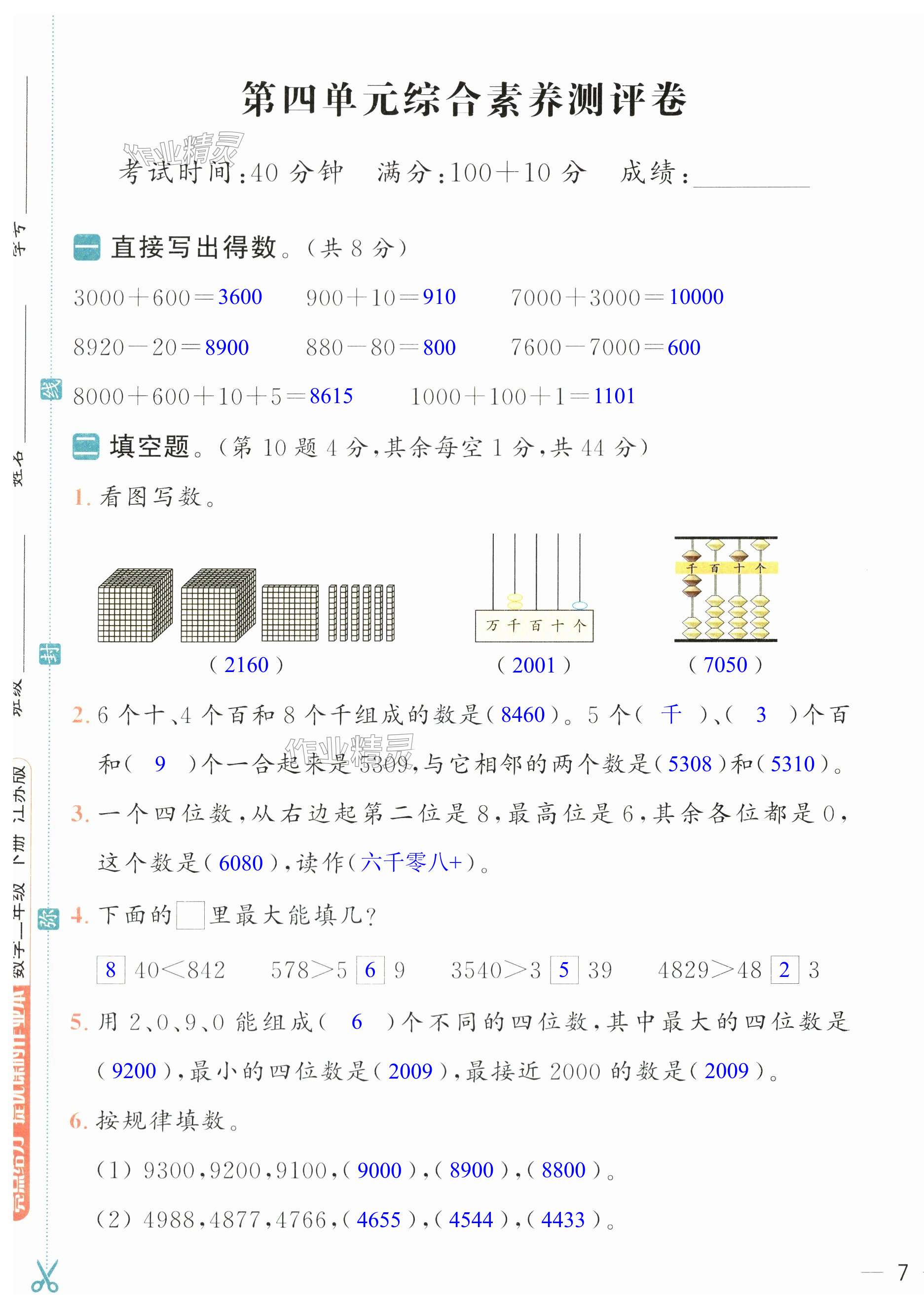 第13頁