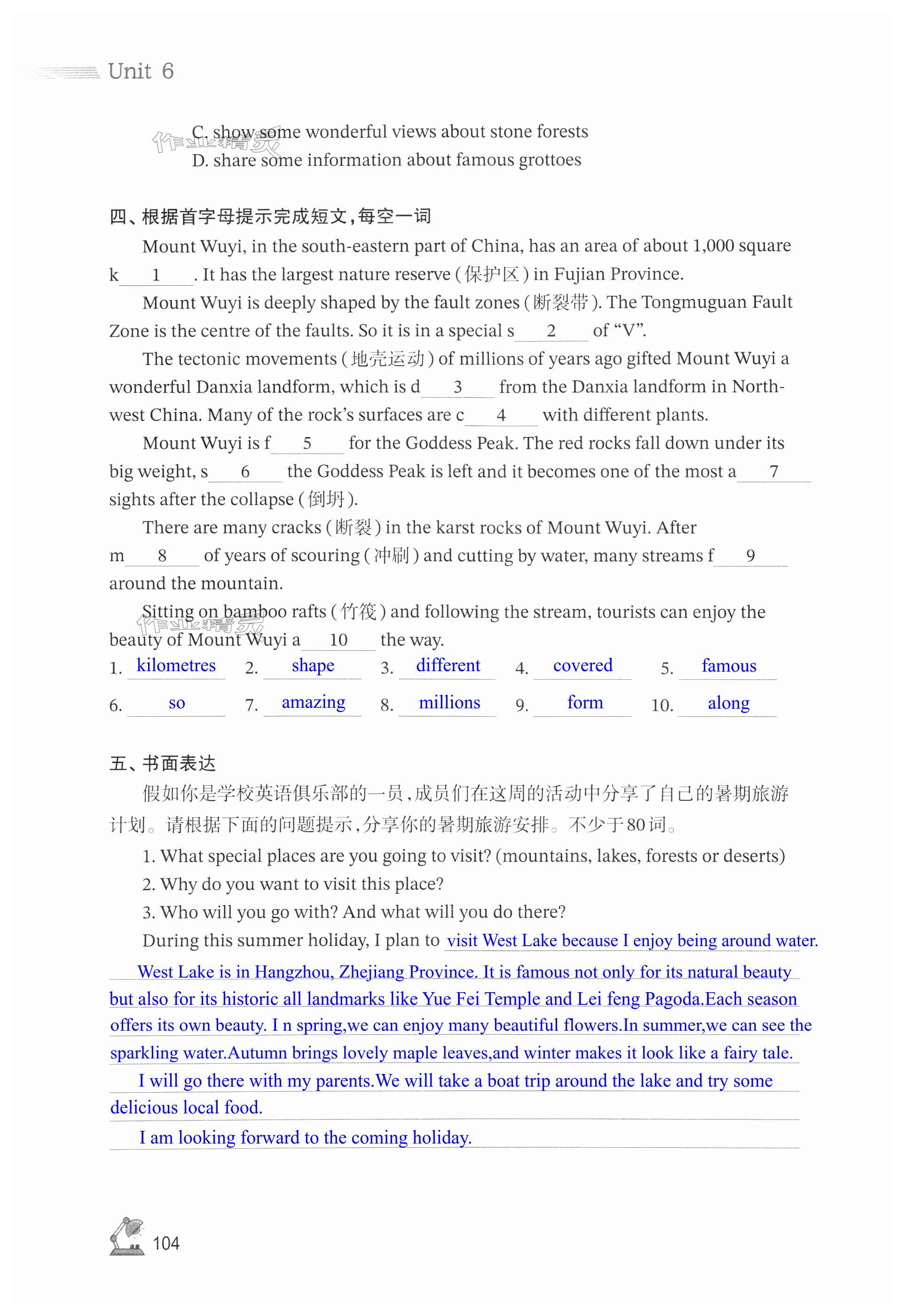 第104页