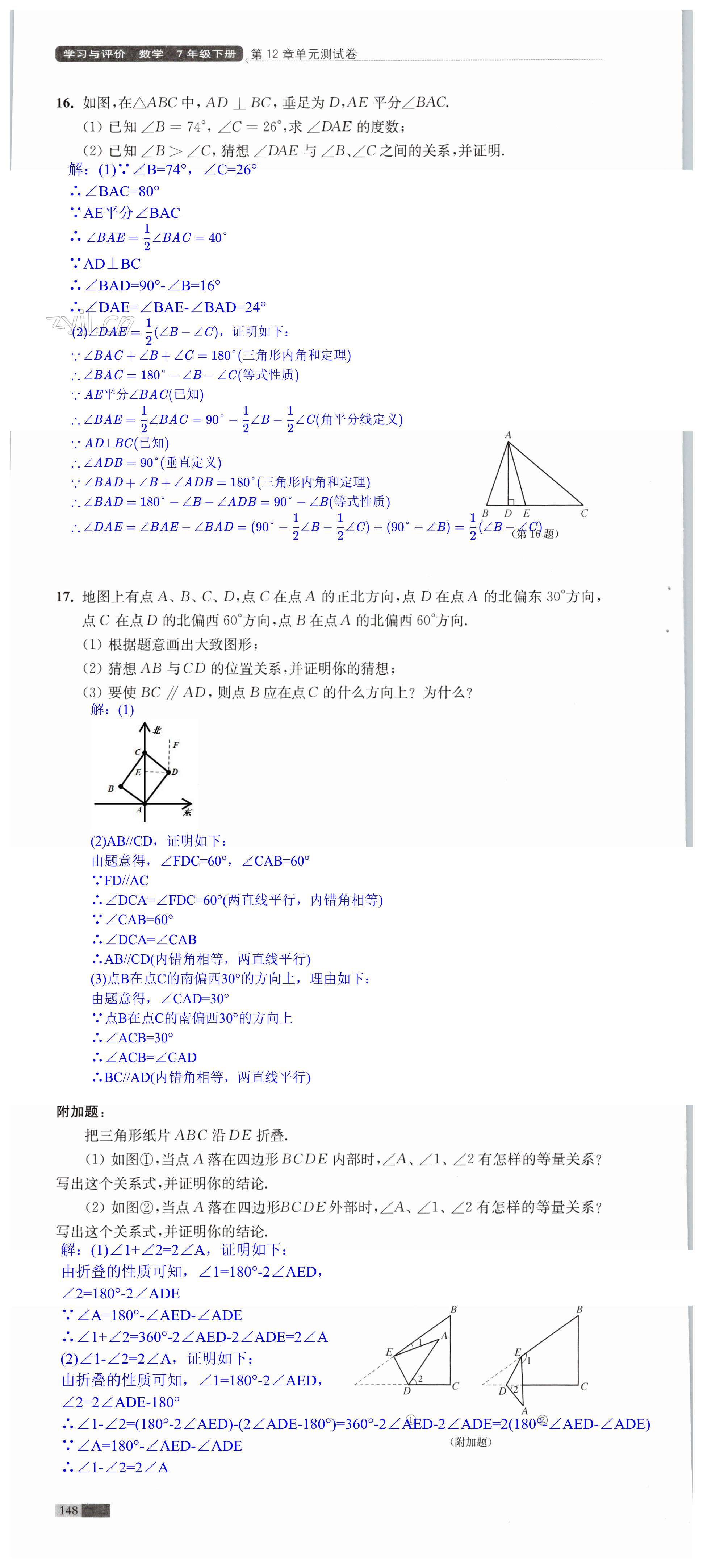 第148頁(yè)