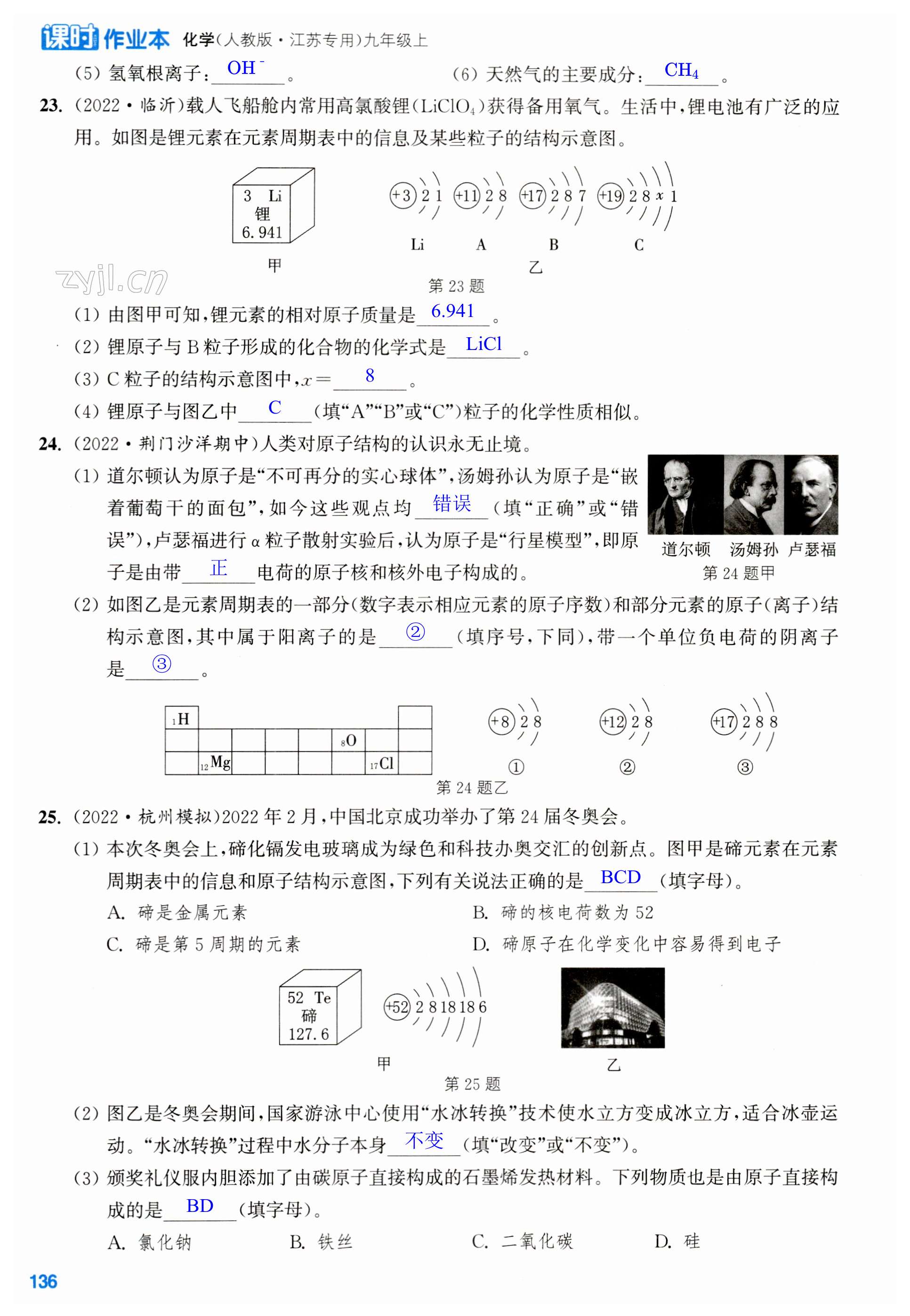 第136页