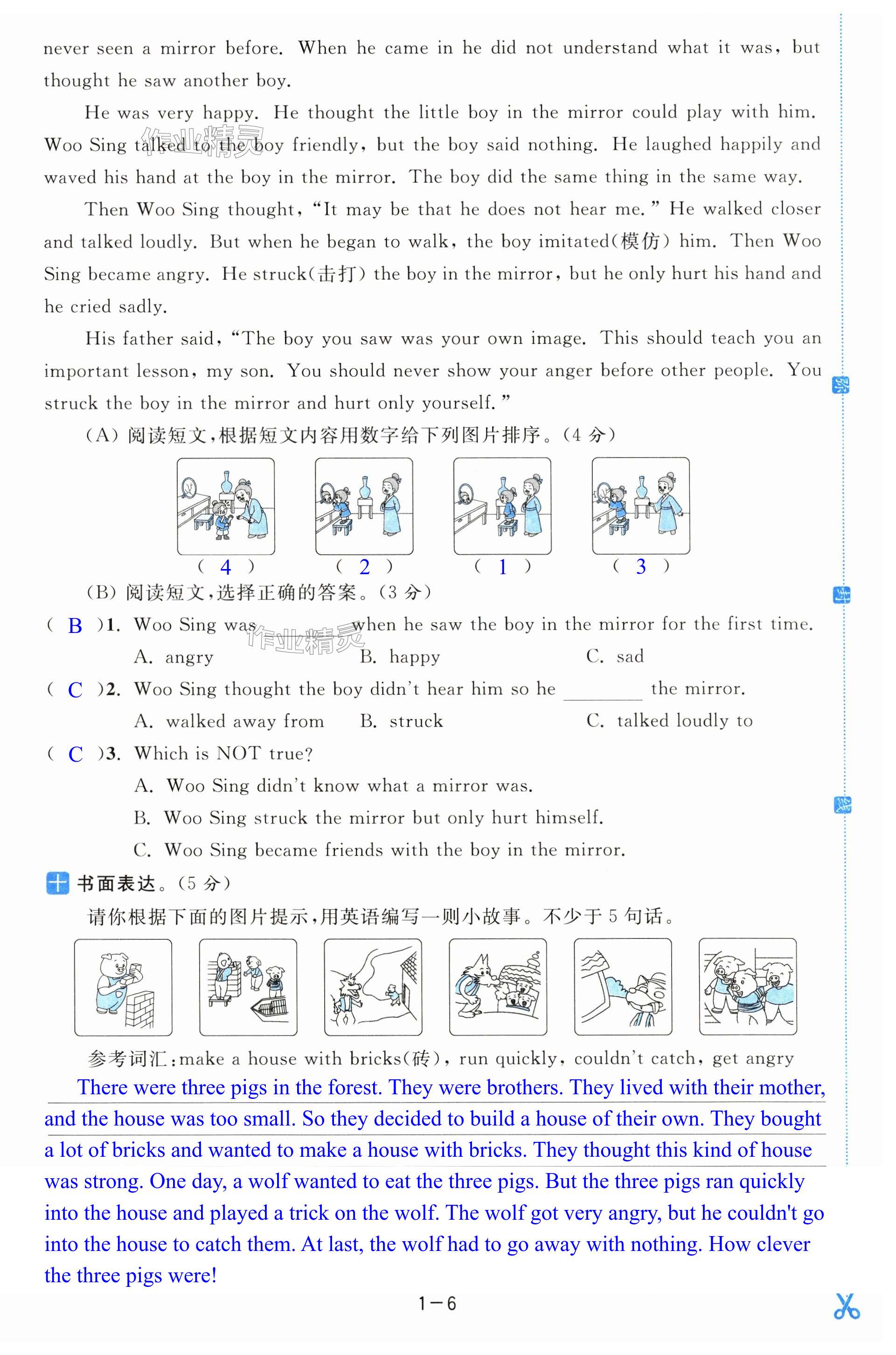 第6页