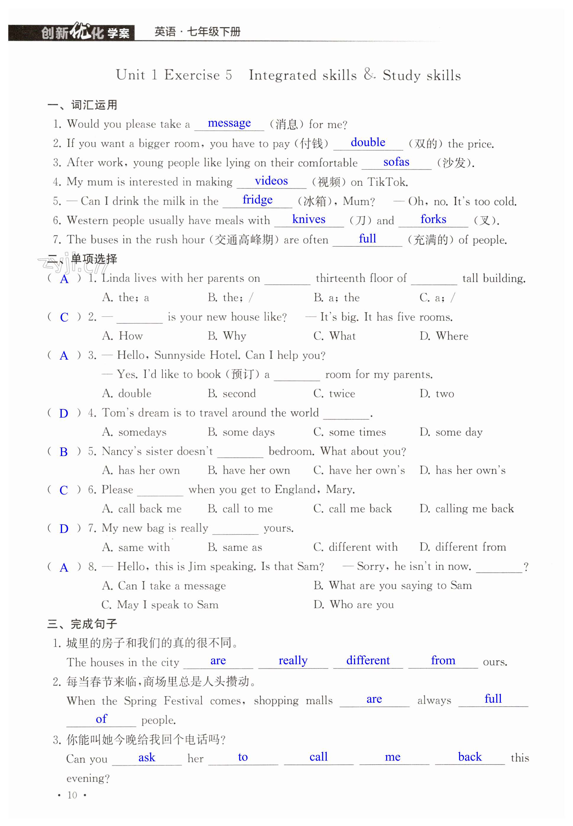 第10页
