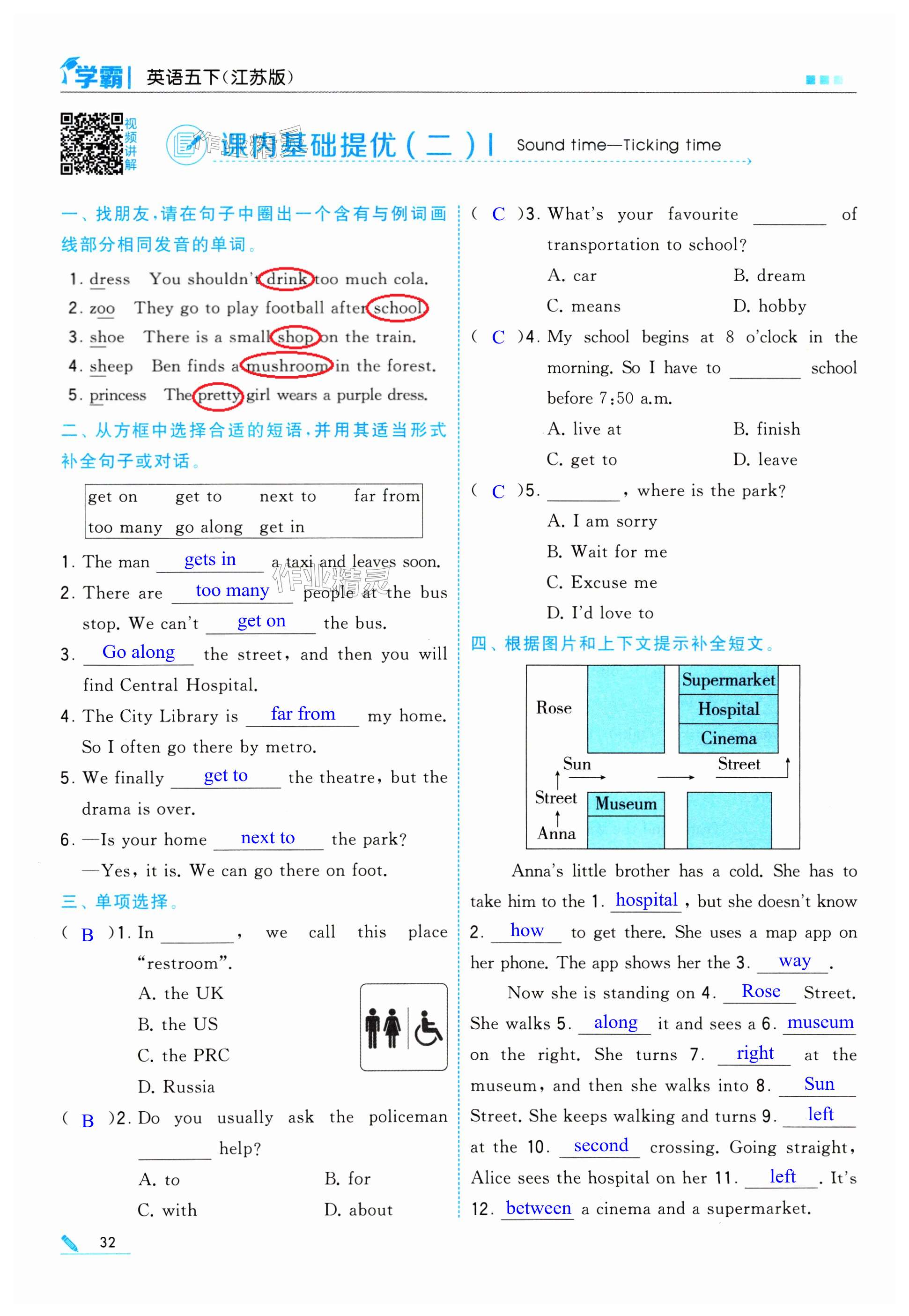 第32页