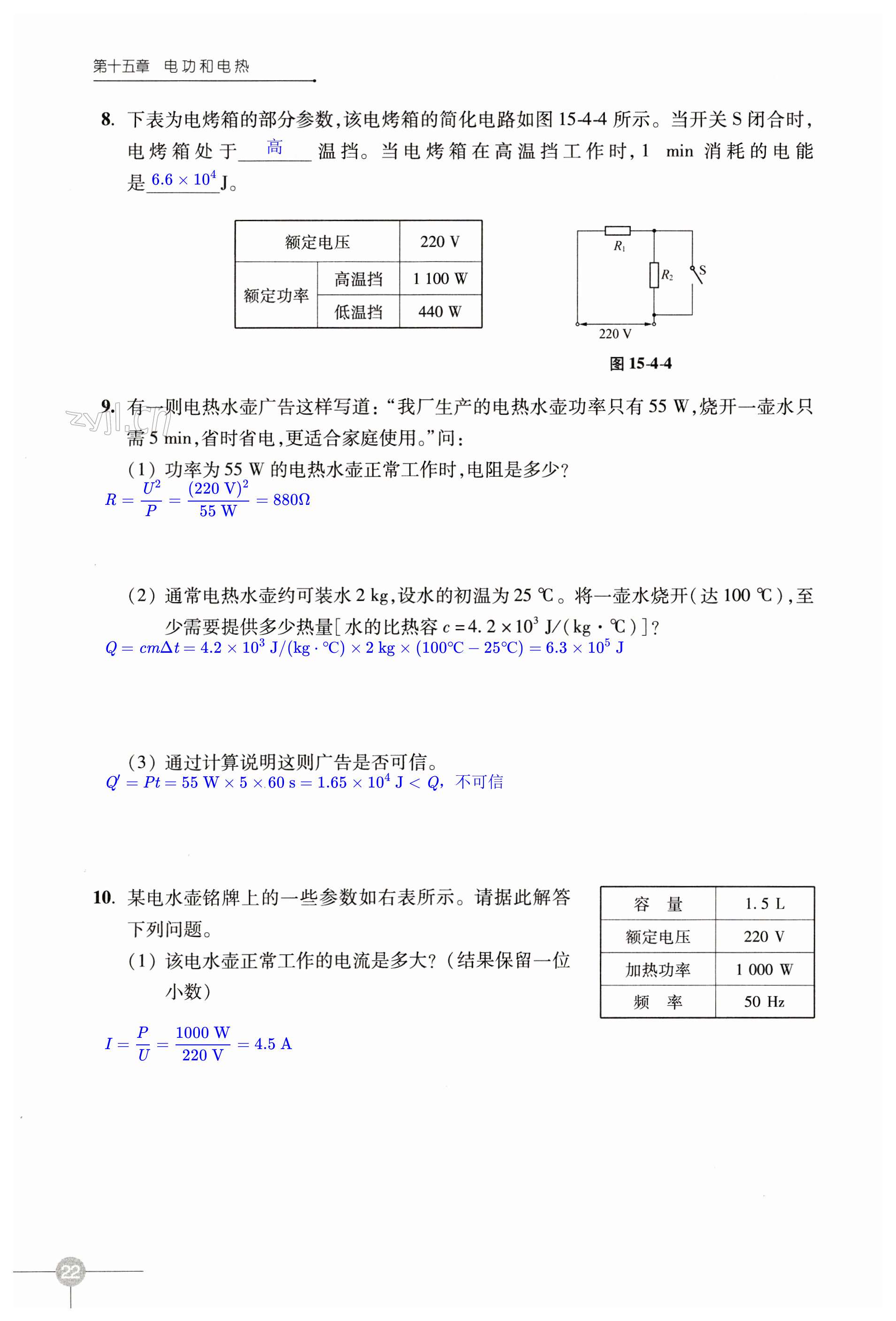 第22頁