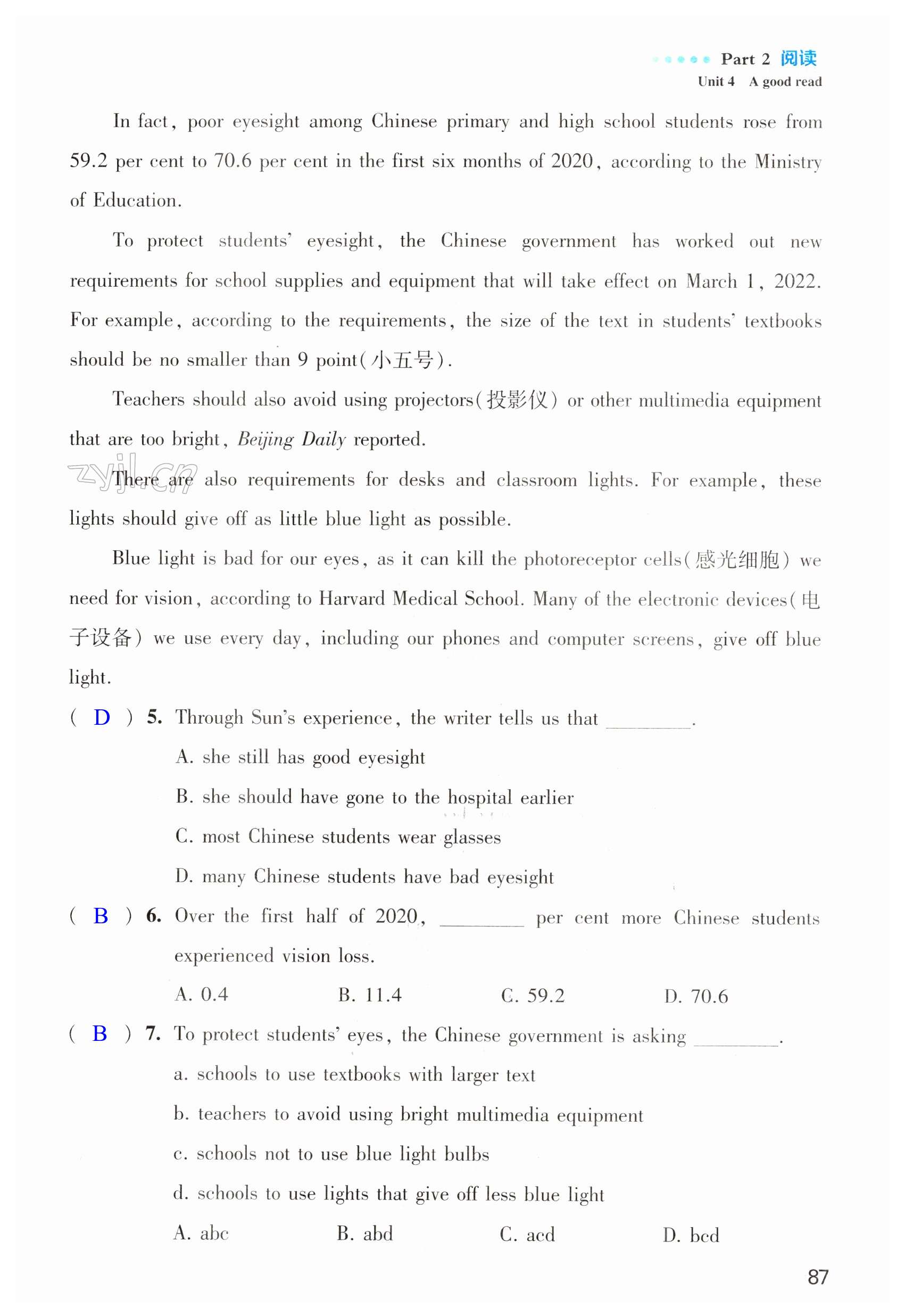 第87页