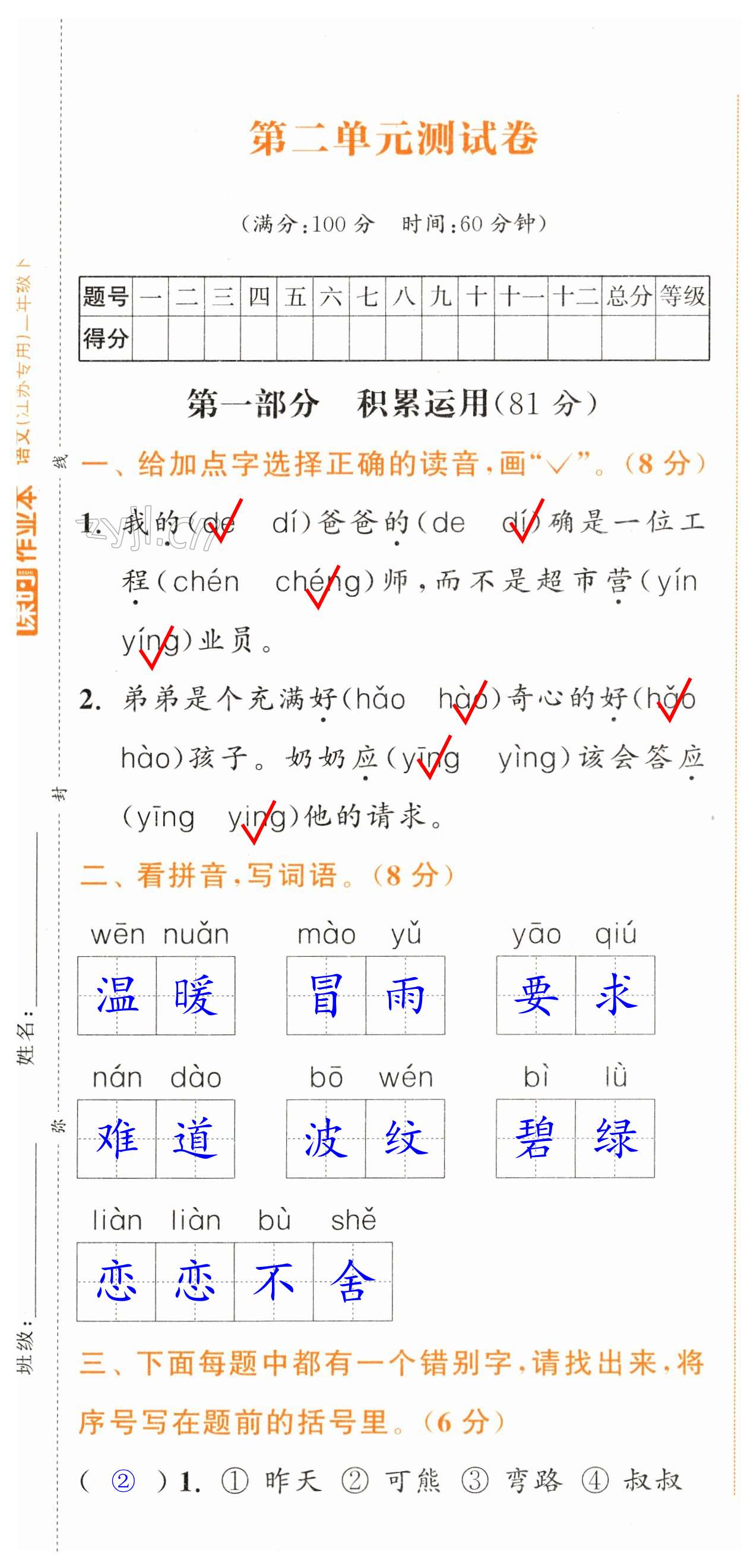 第7頁