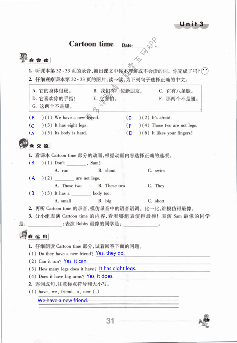第31页