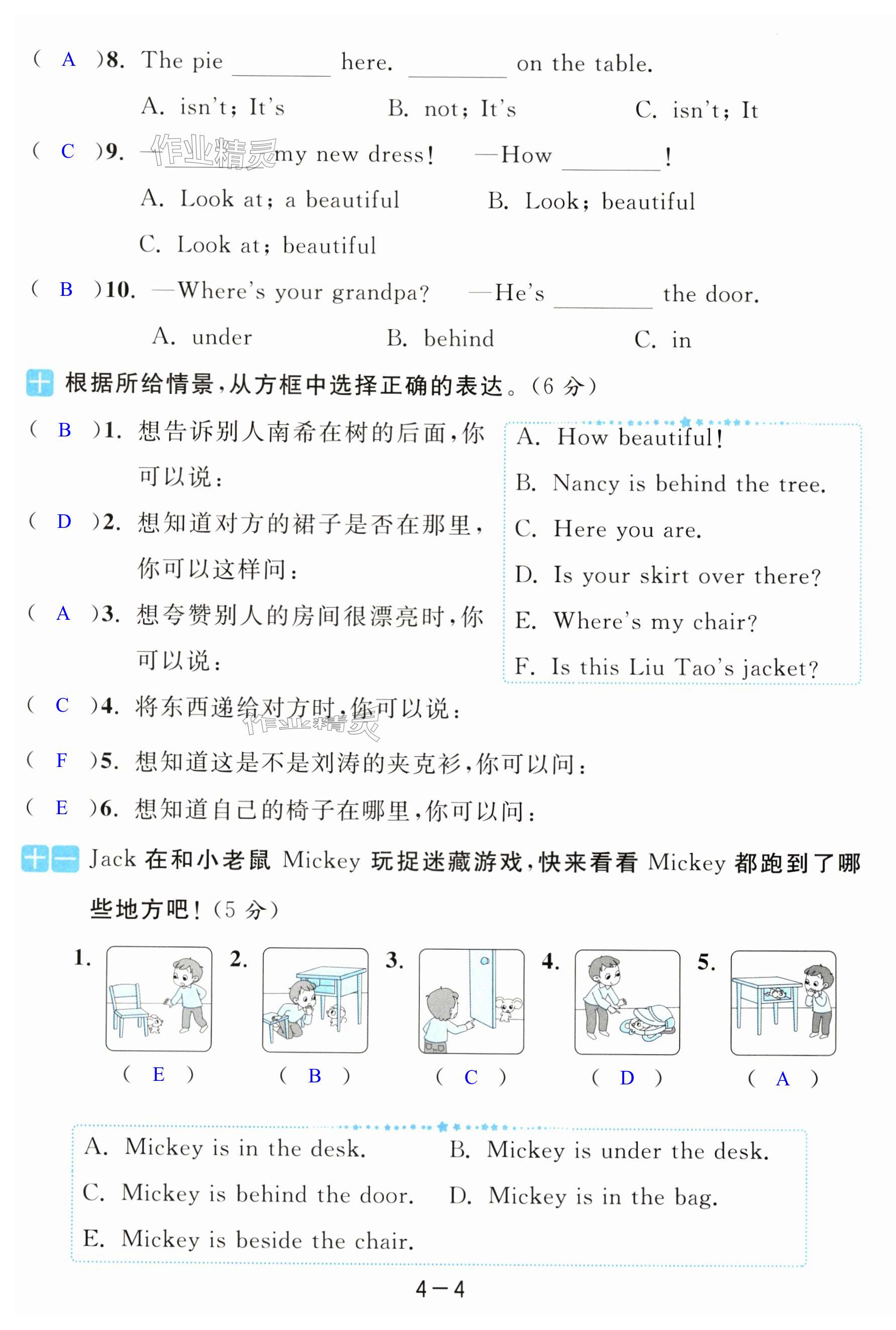 第22頁