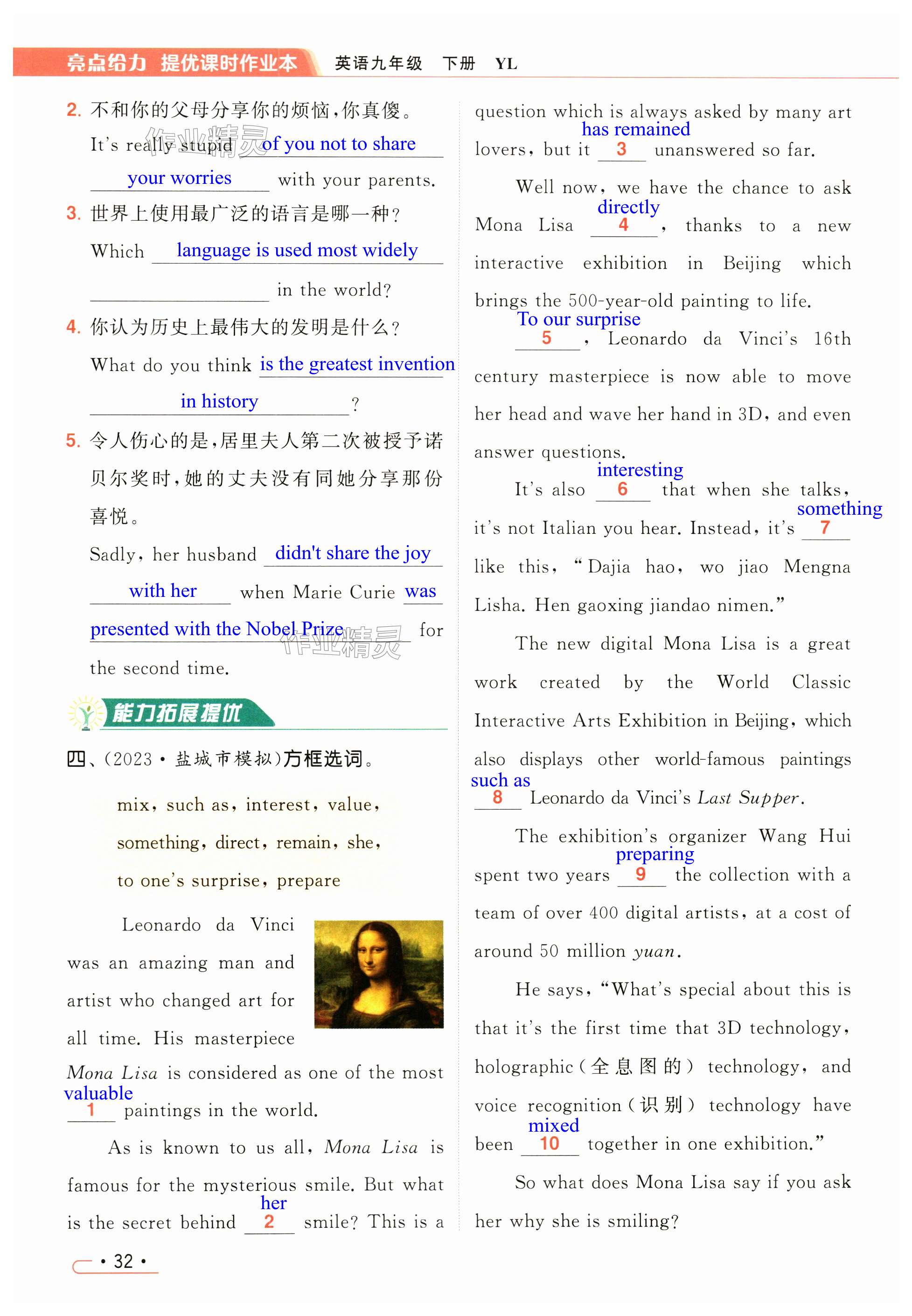 第32页