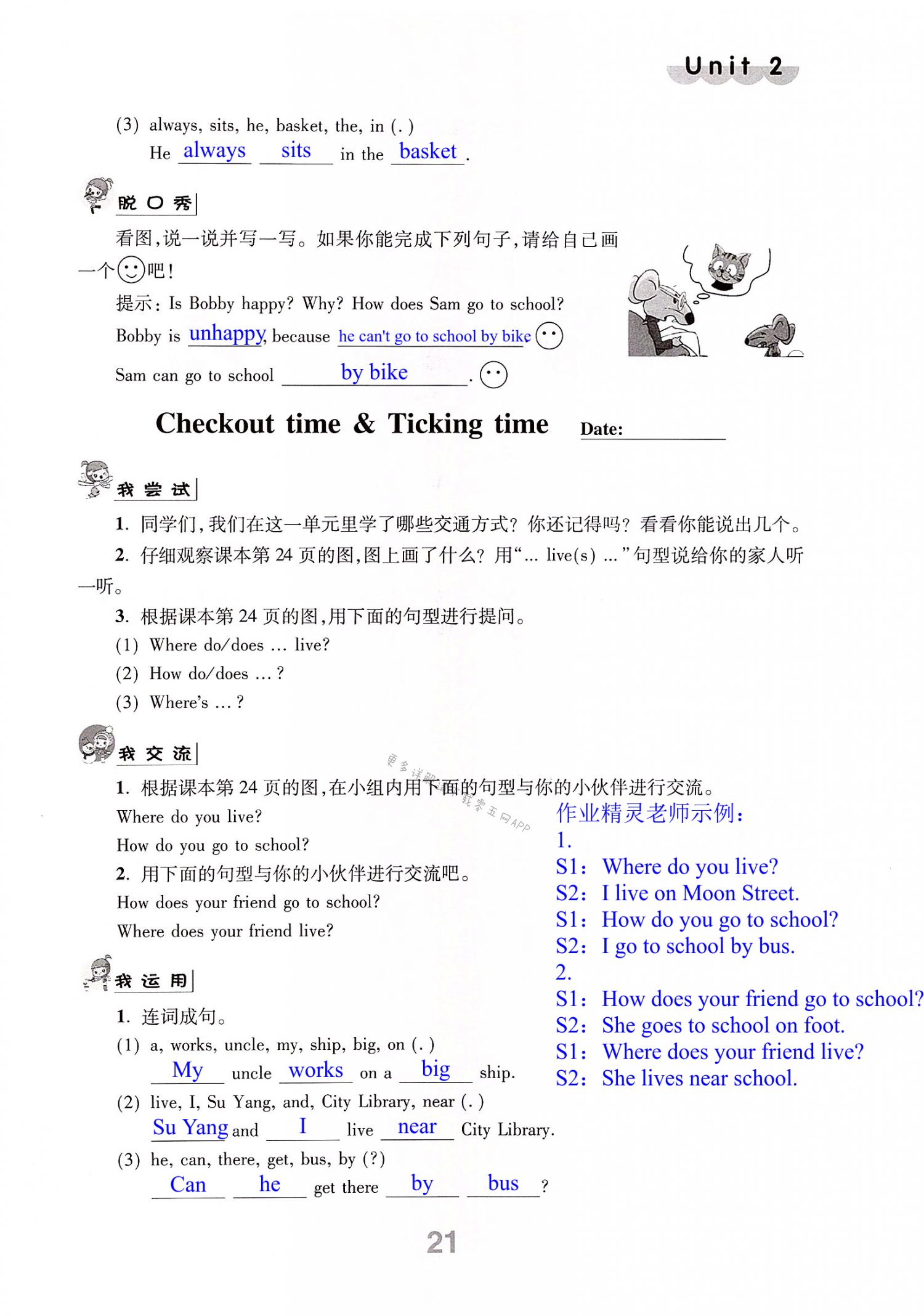 第21页
