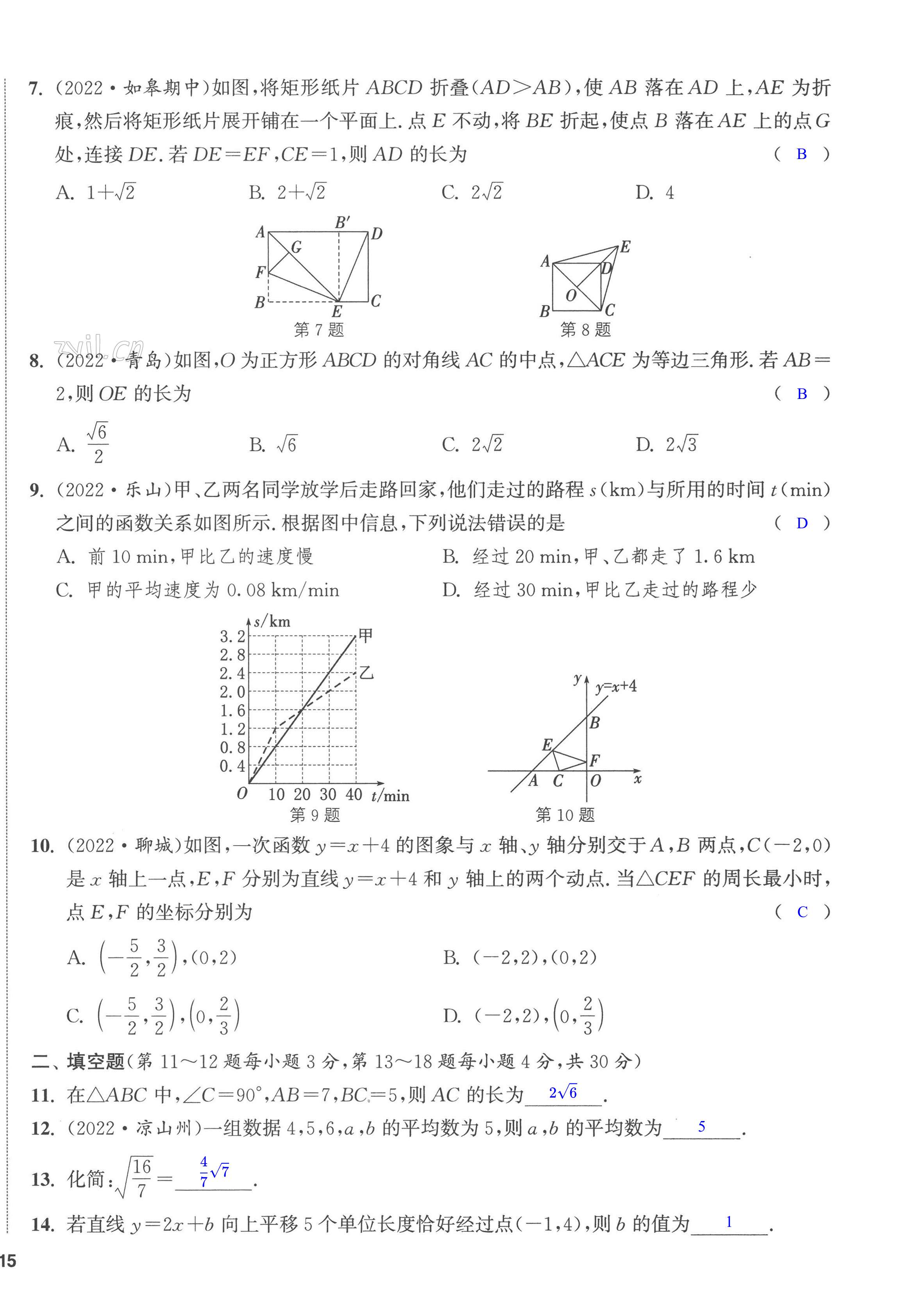 第40页