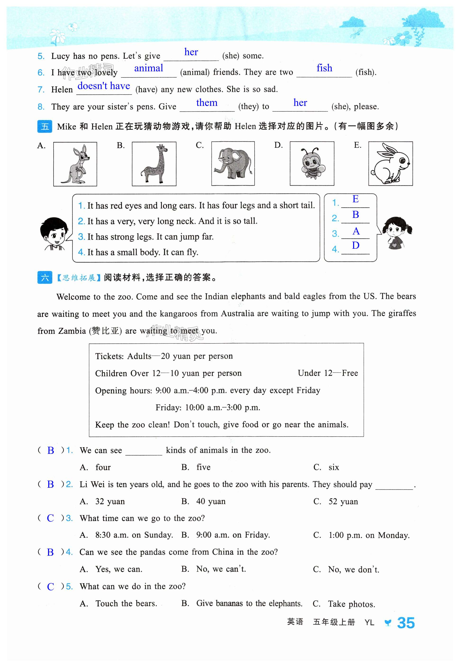 第35頁