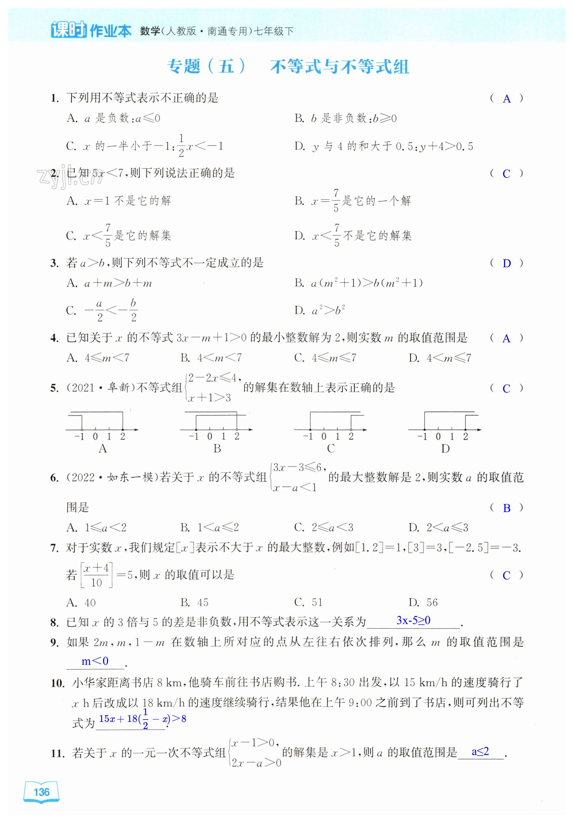 第136页