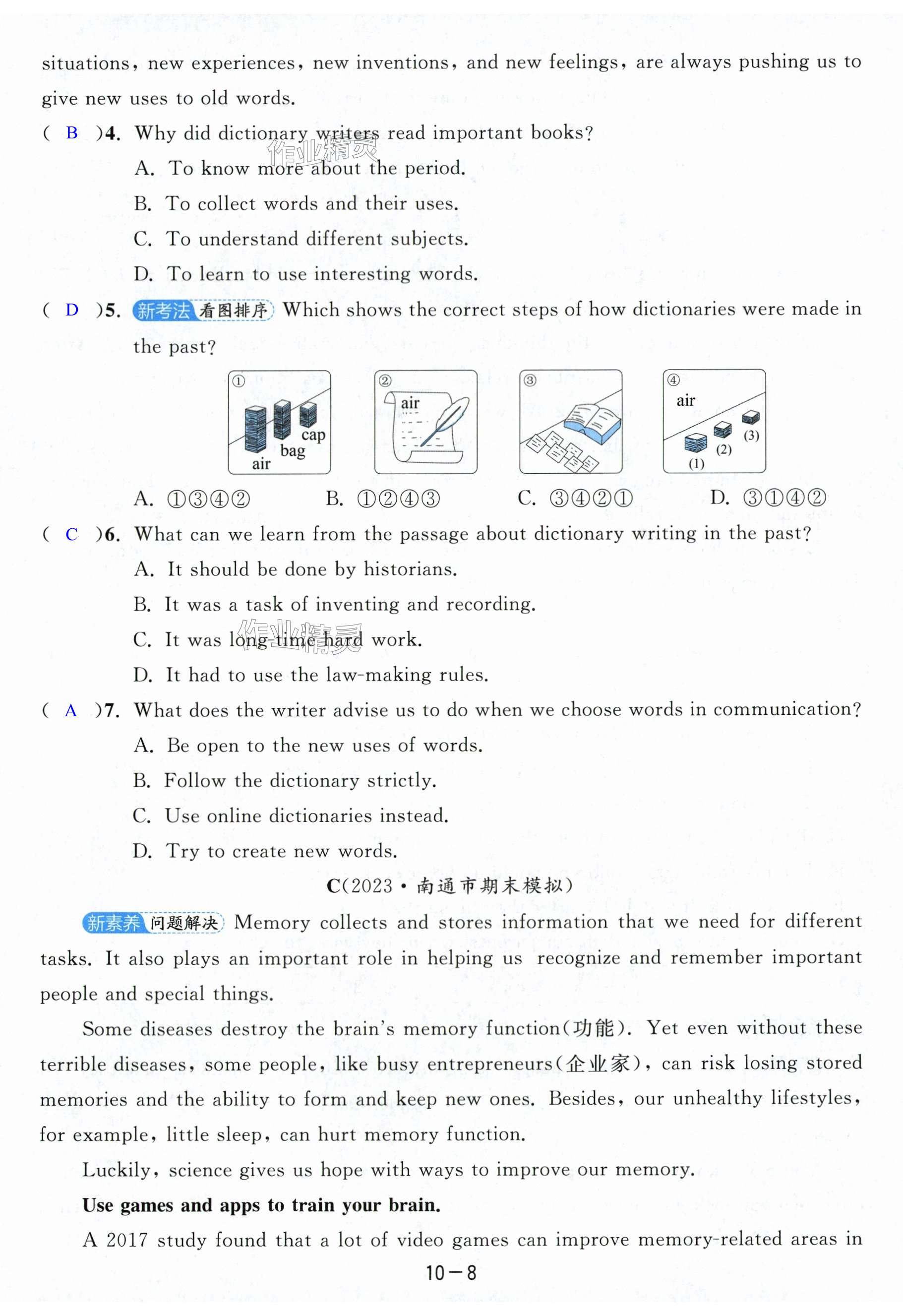 第68页