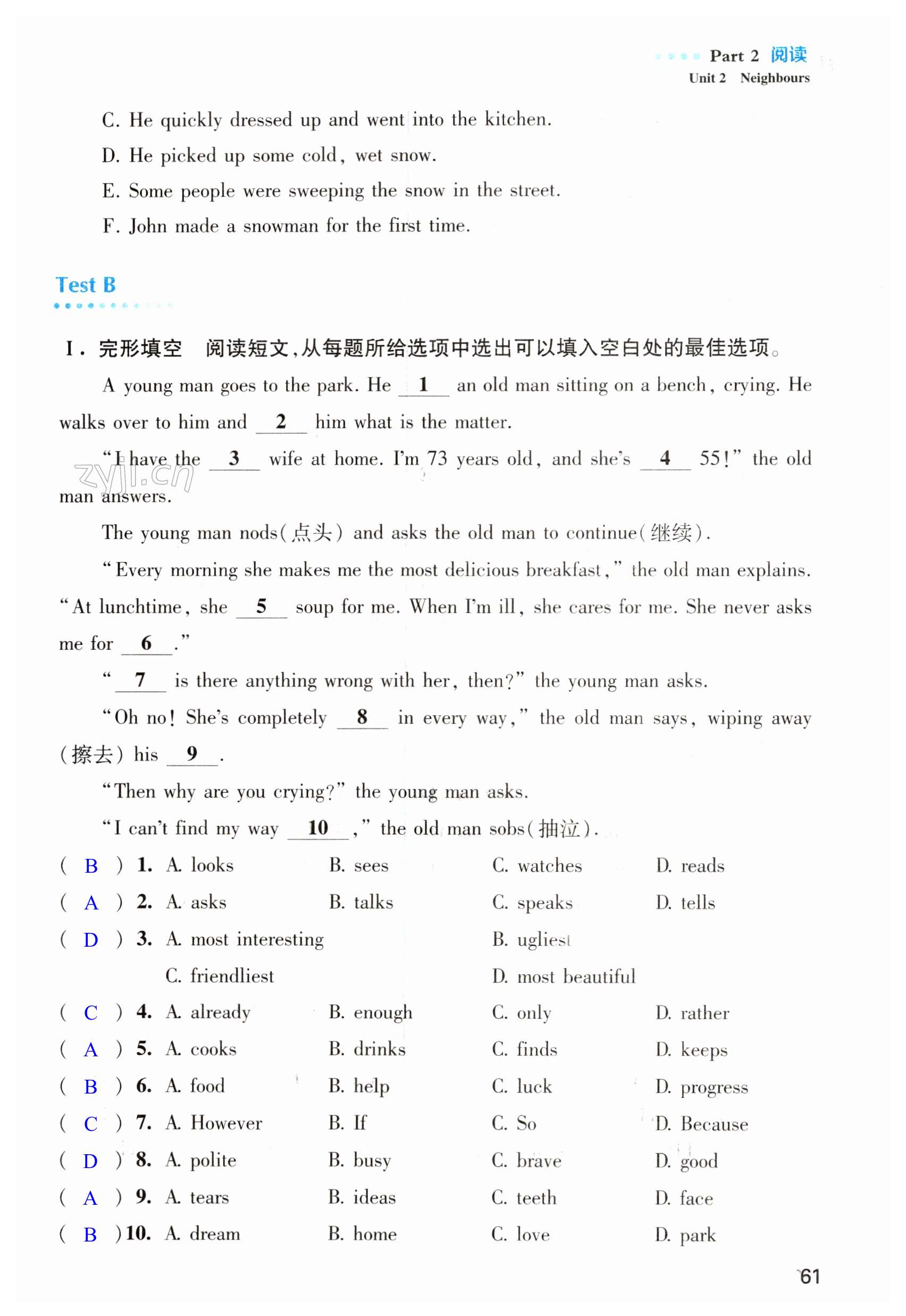 第61页