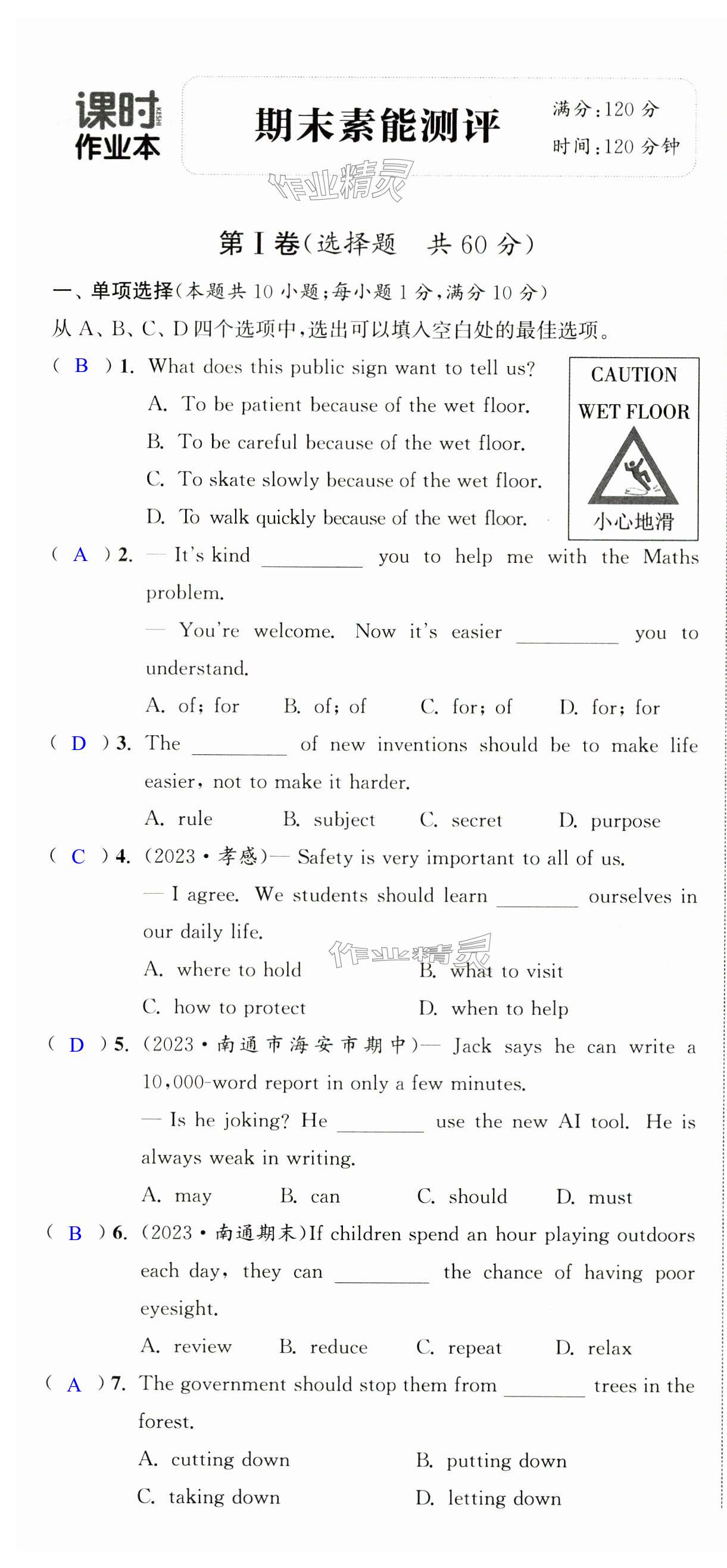 第109页