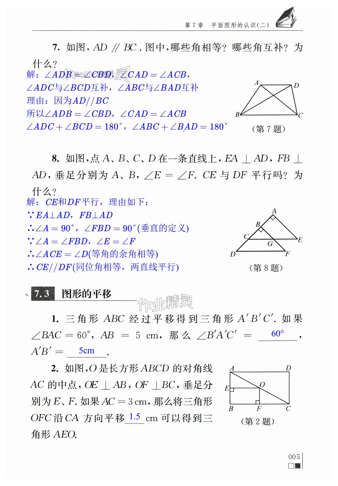 第5頁(yè)