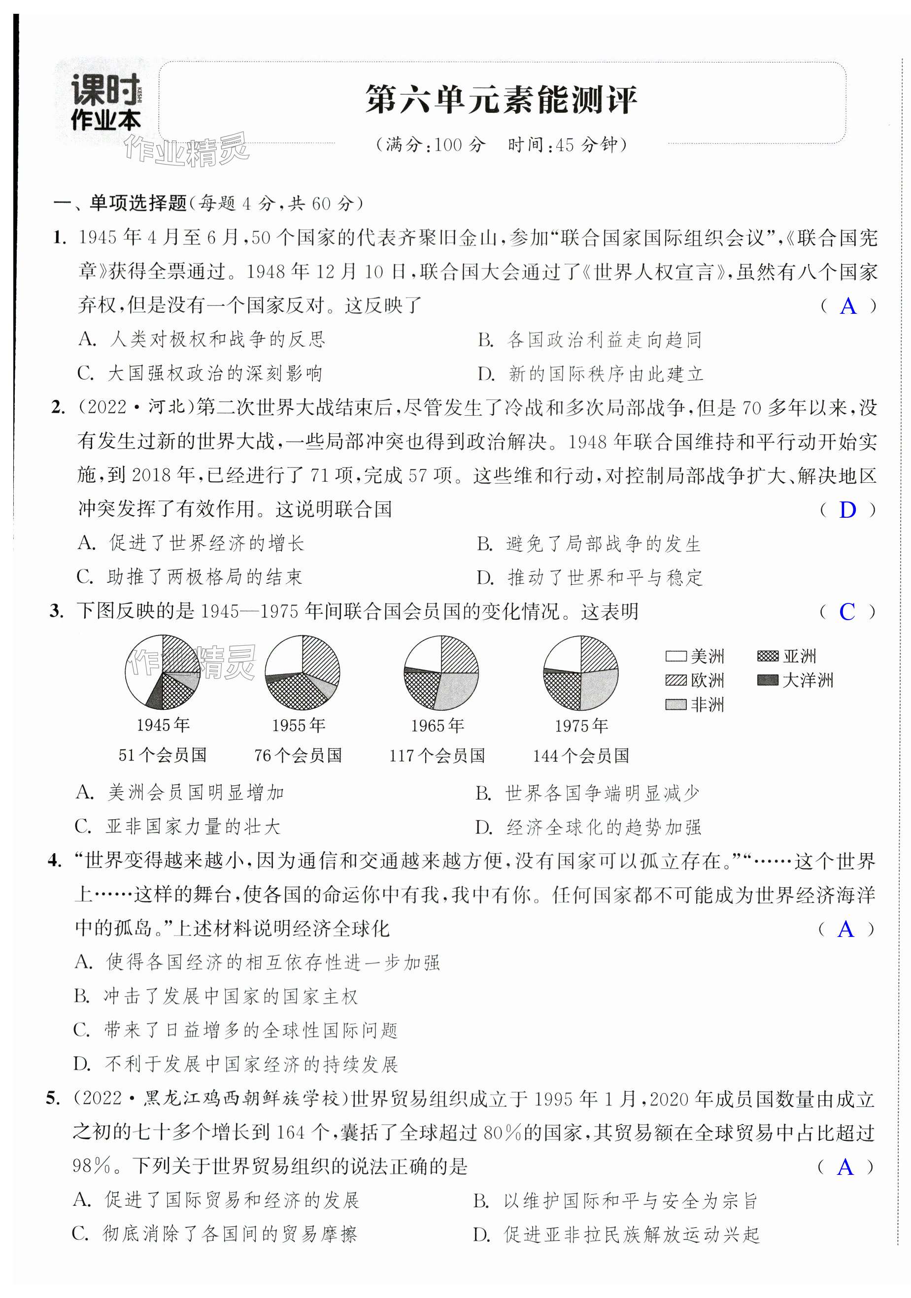 第25頁