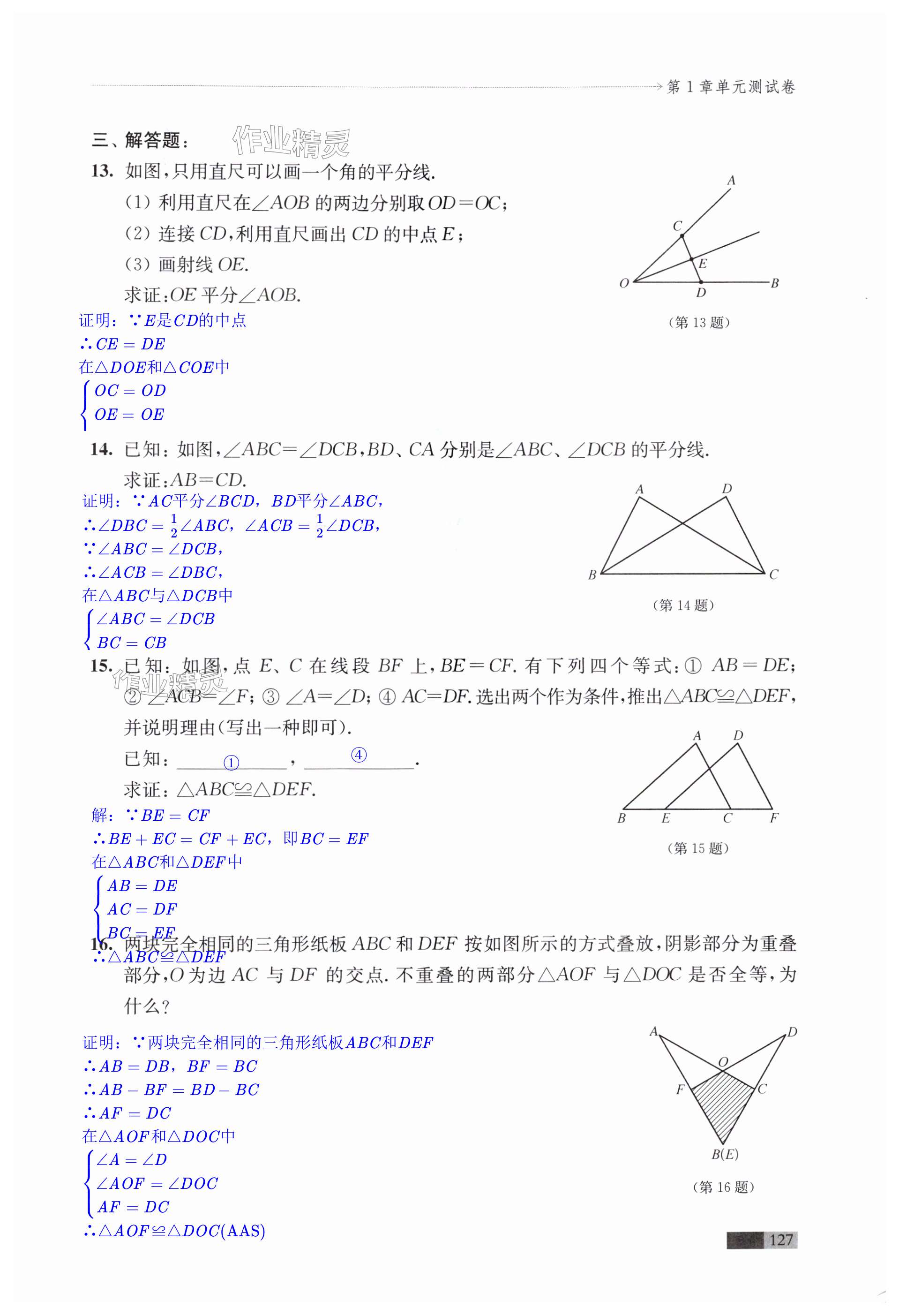 第127頁