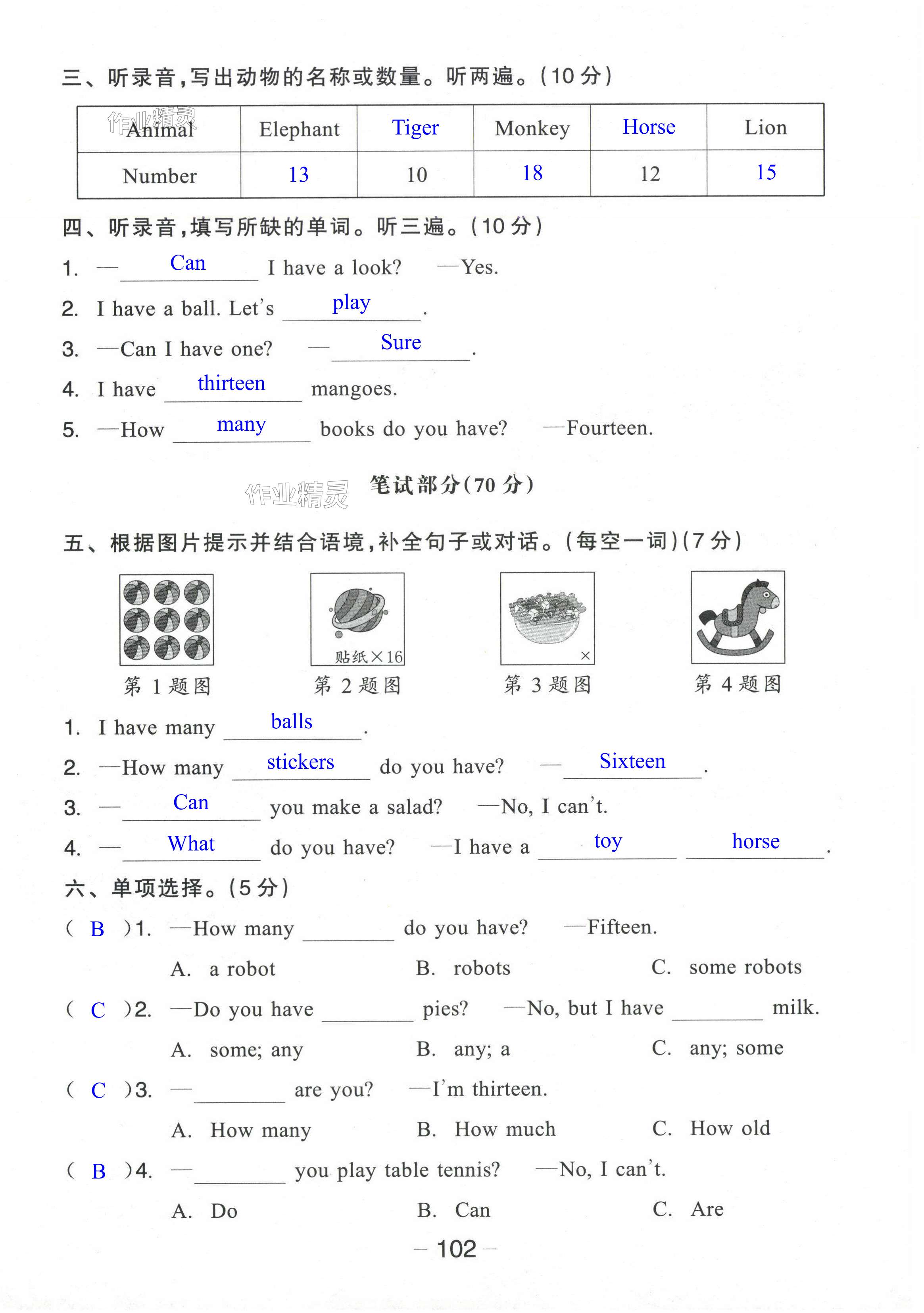 第10頁