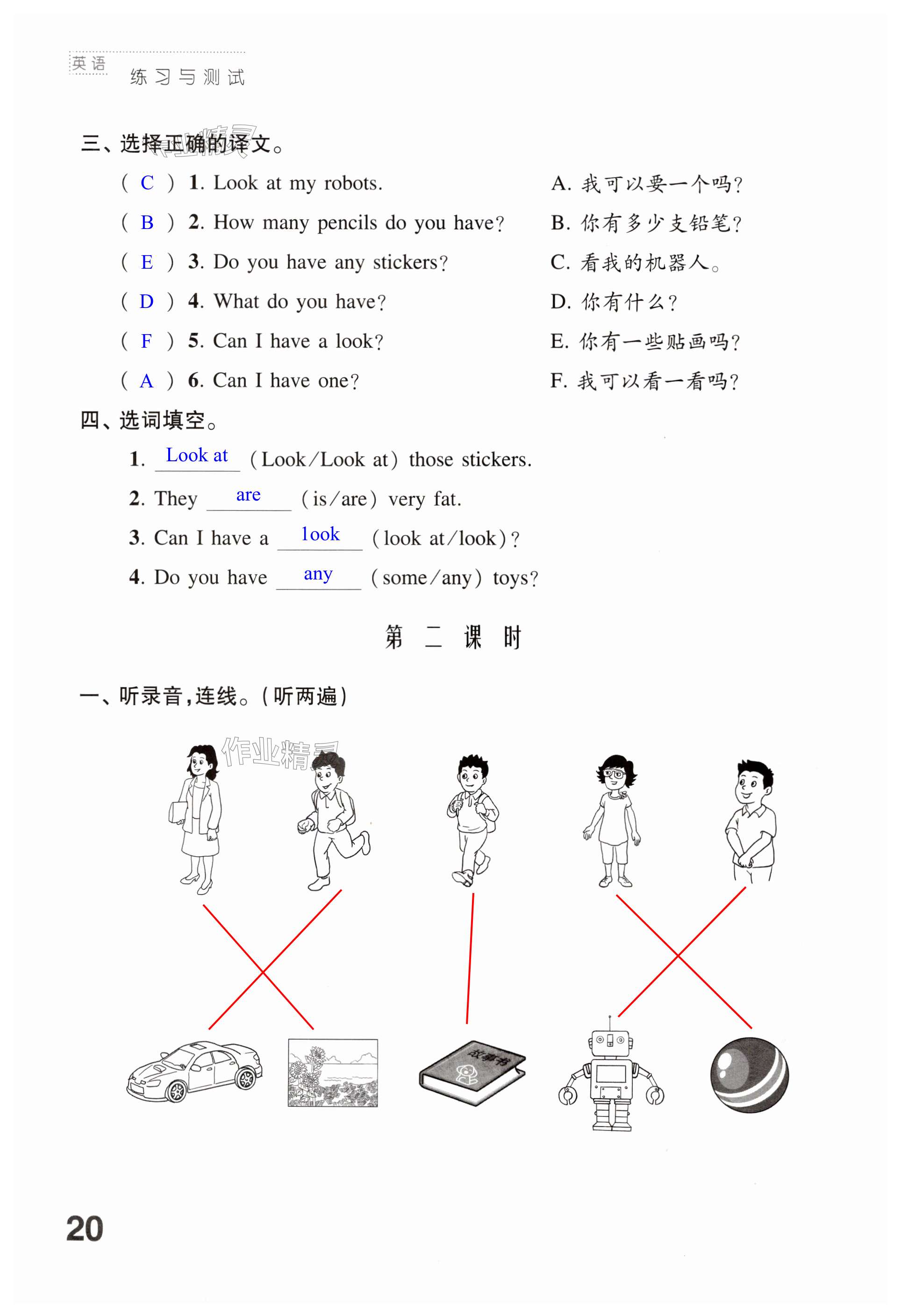 第20頁