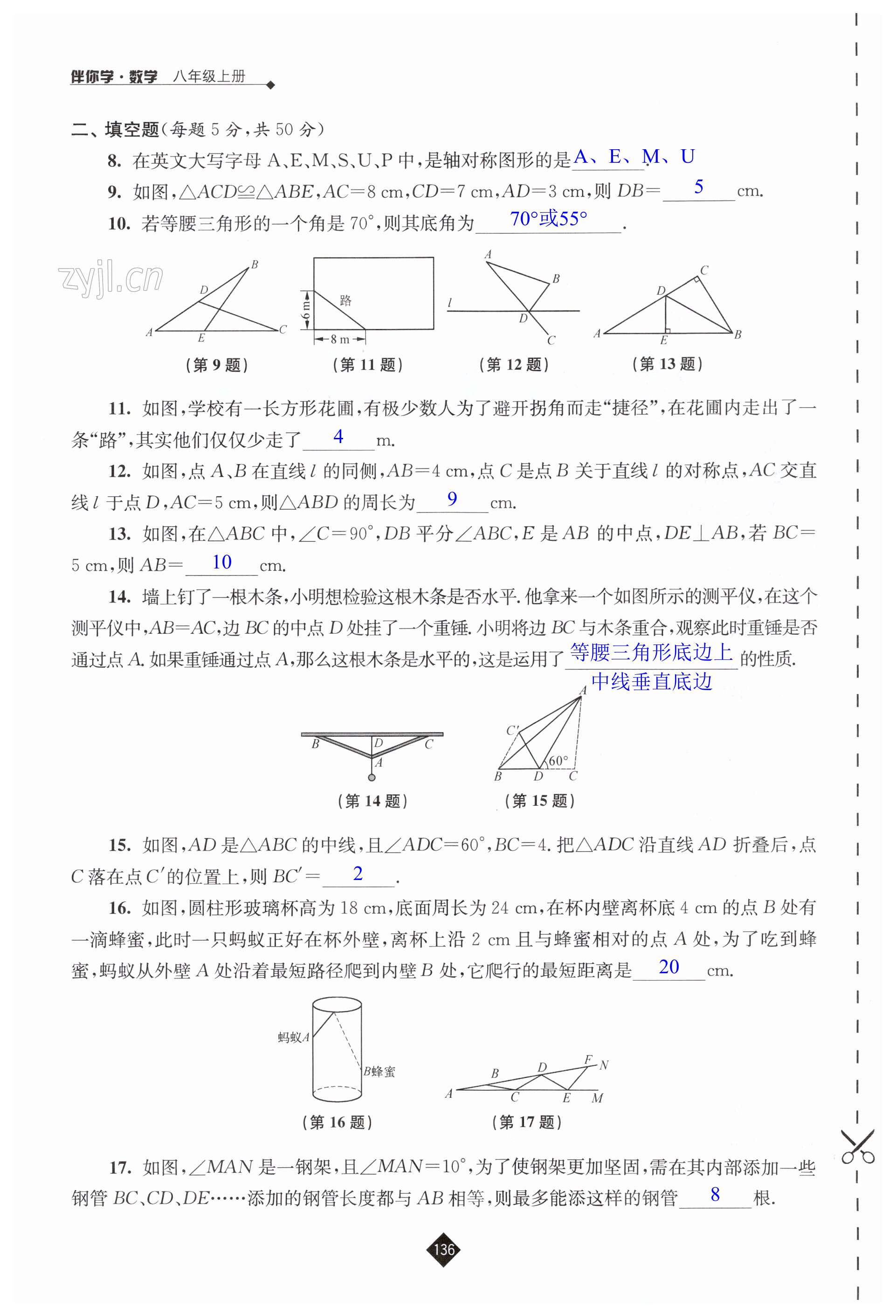 第136頁