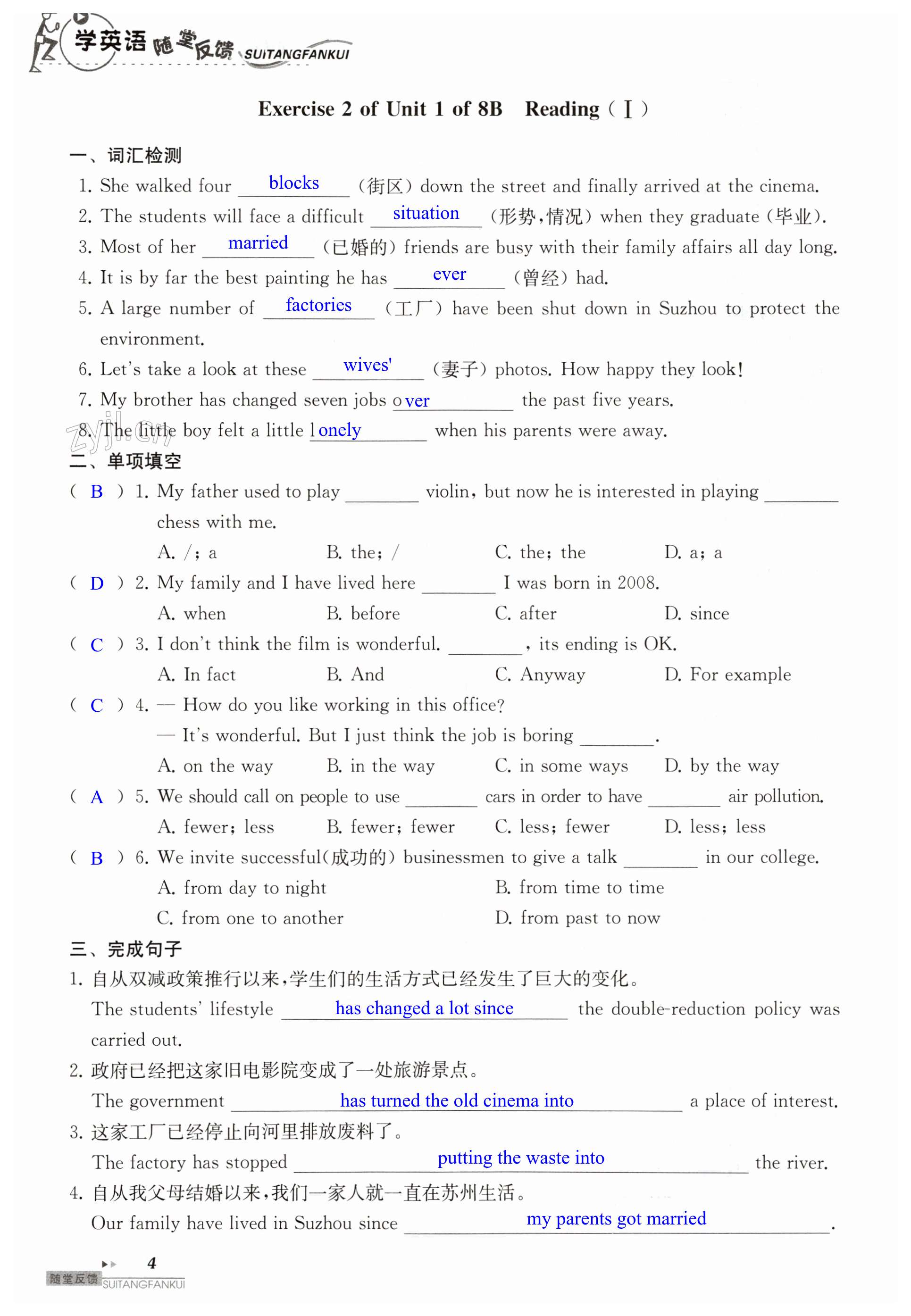 第4页