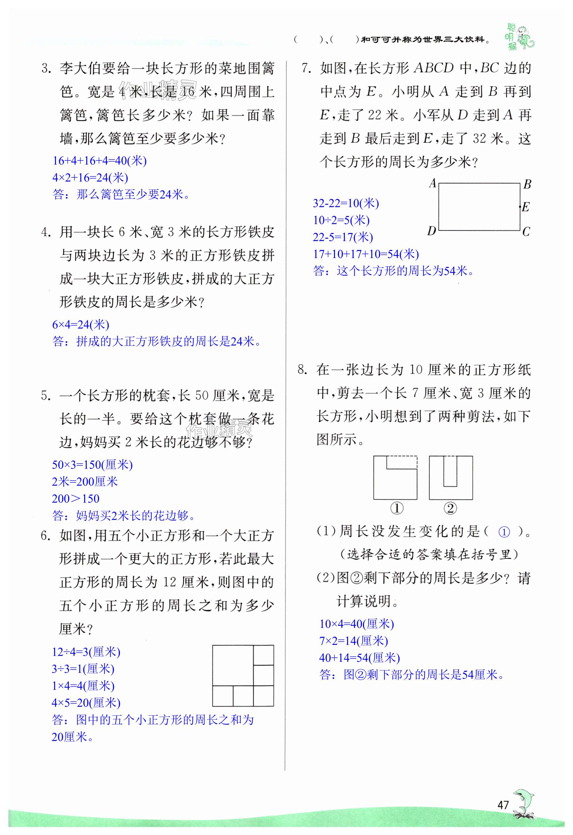 第47頁