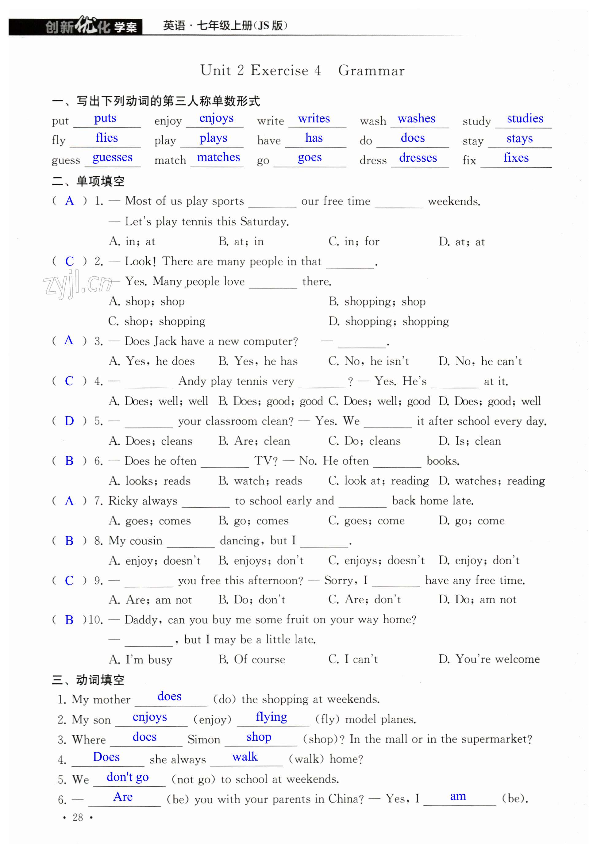 第28页