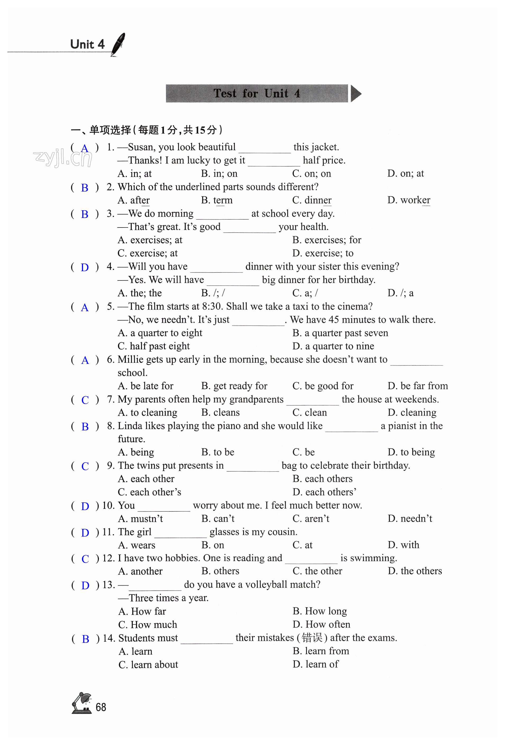 第68页
