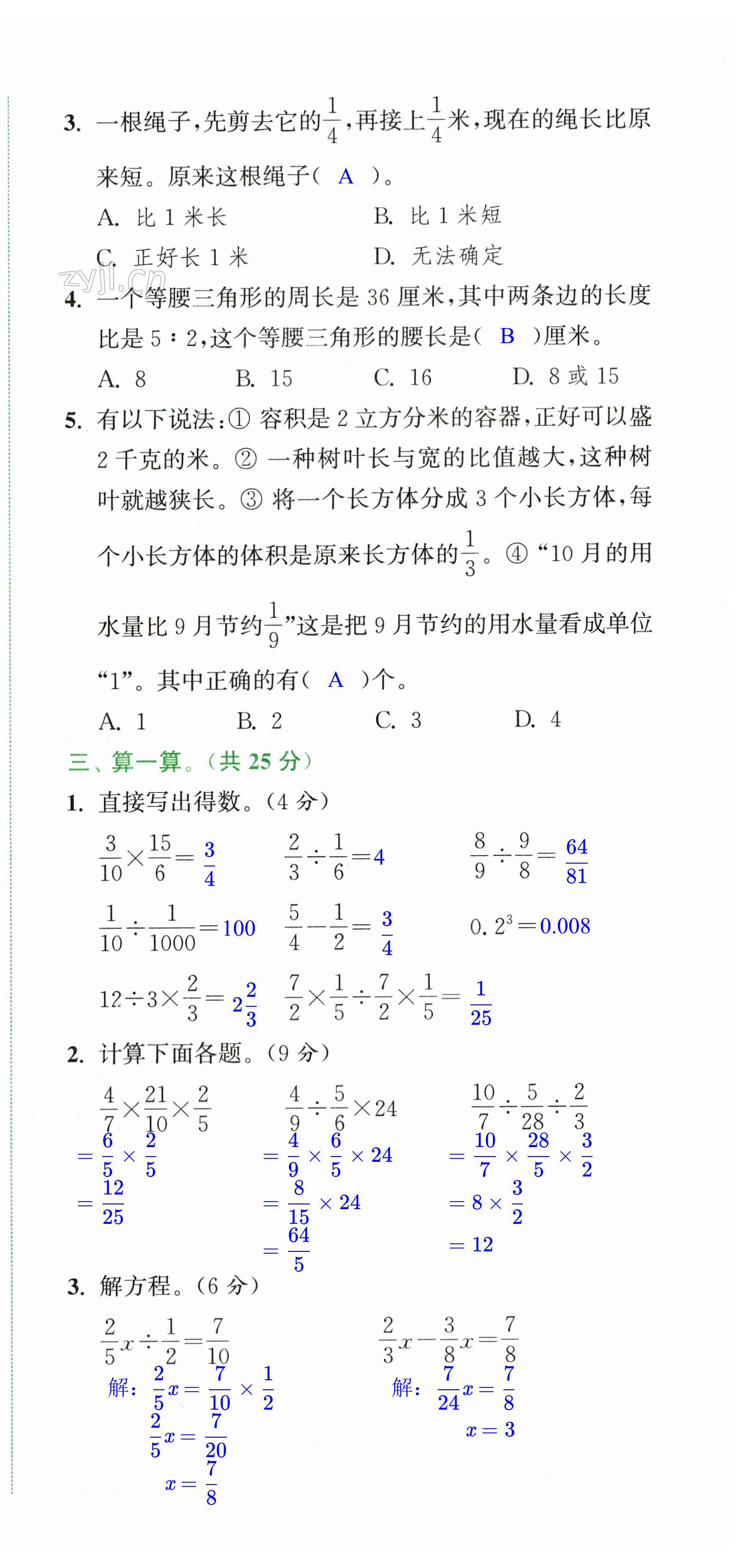 第27頁