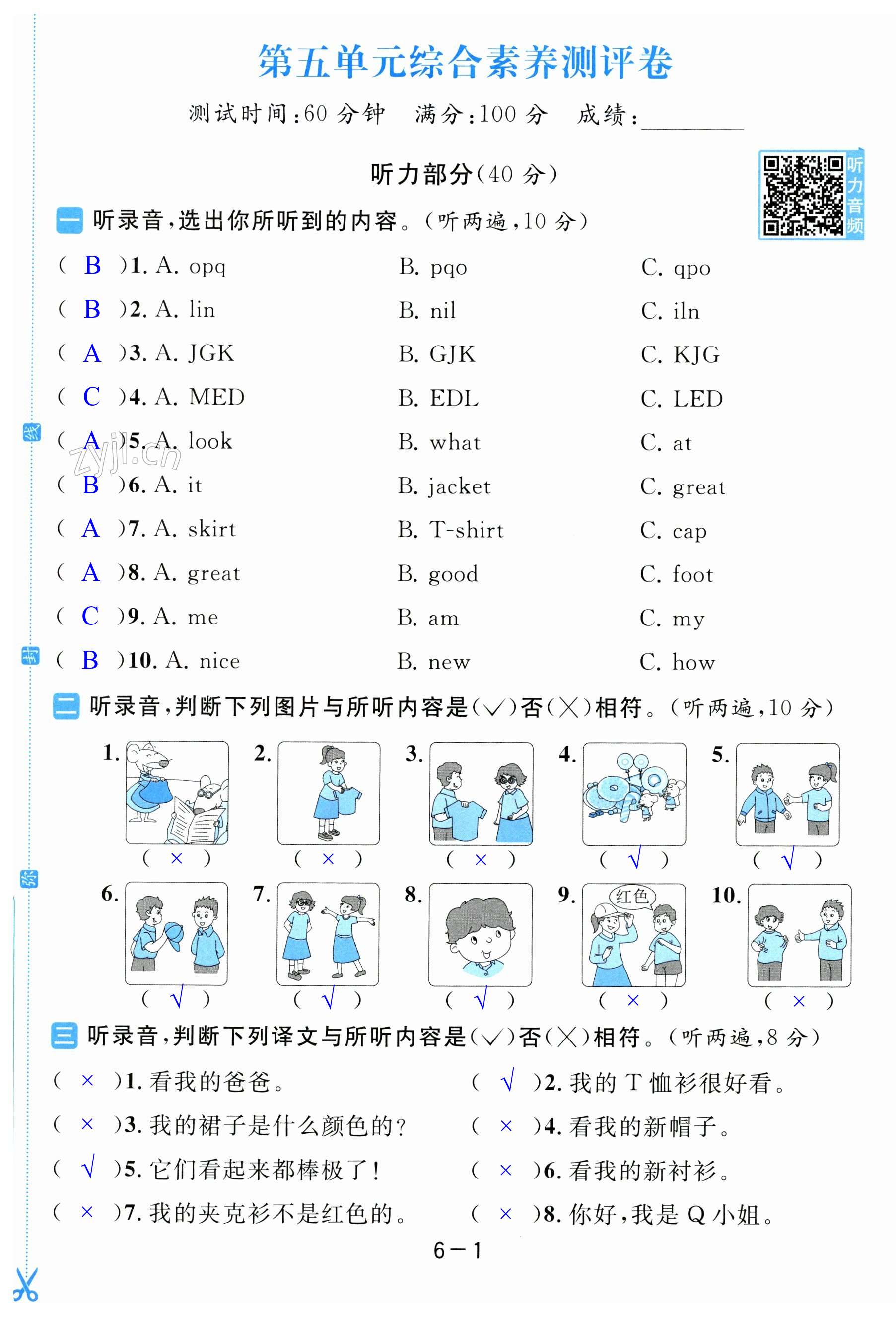 第31頁