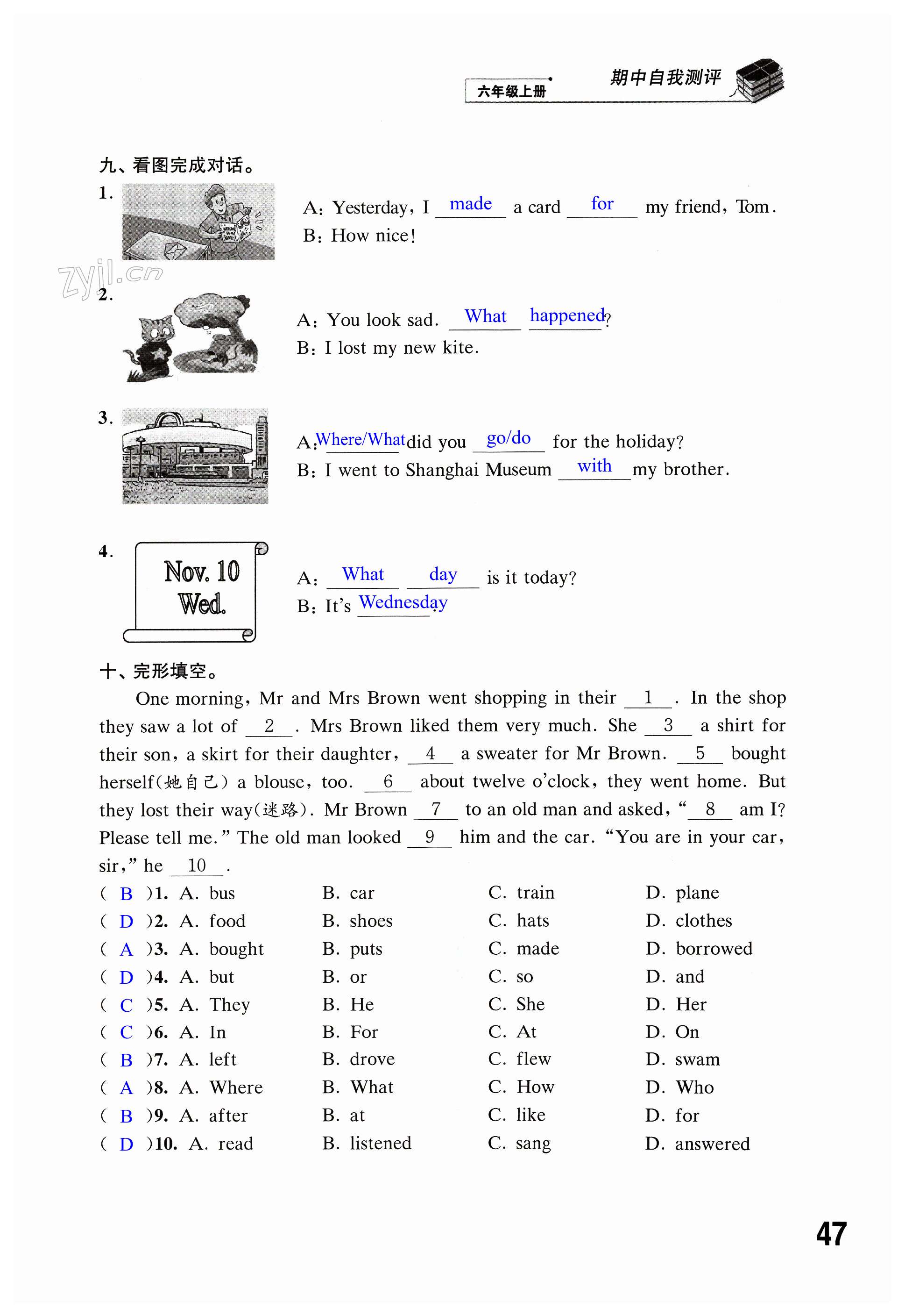 第47页