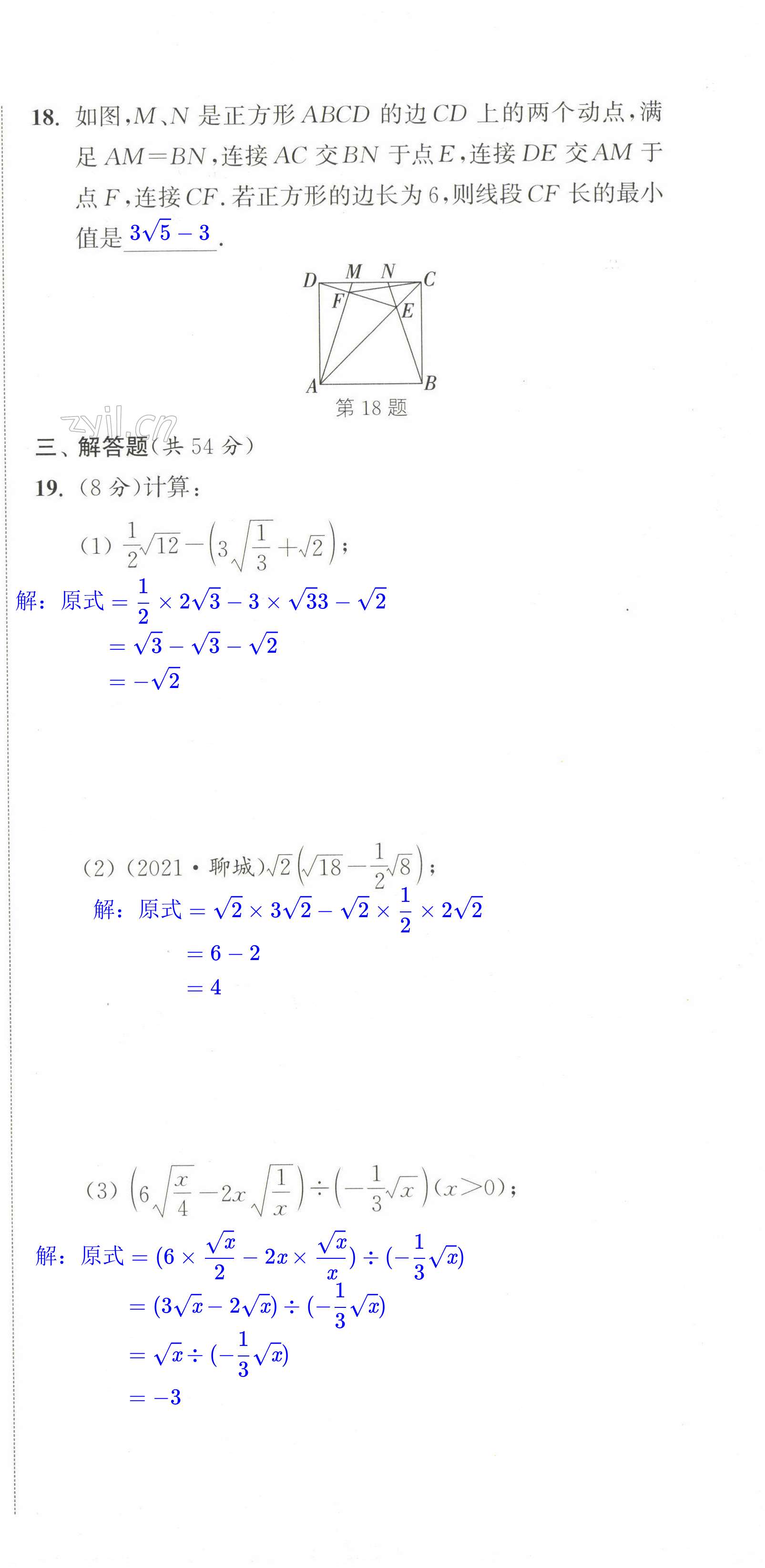 第41页