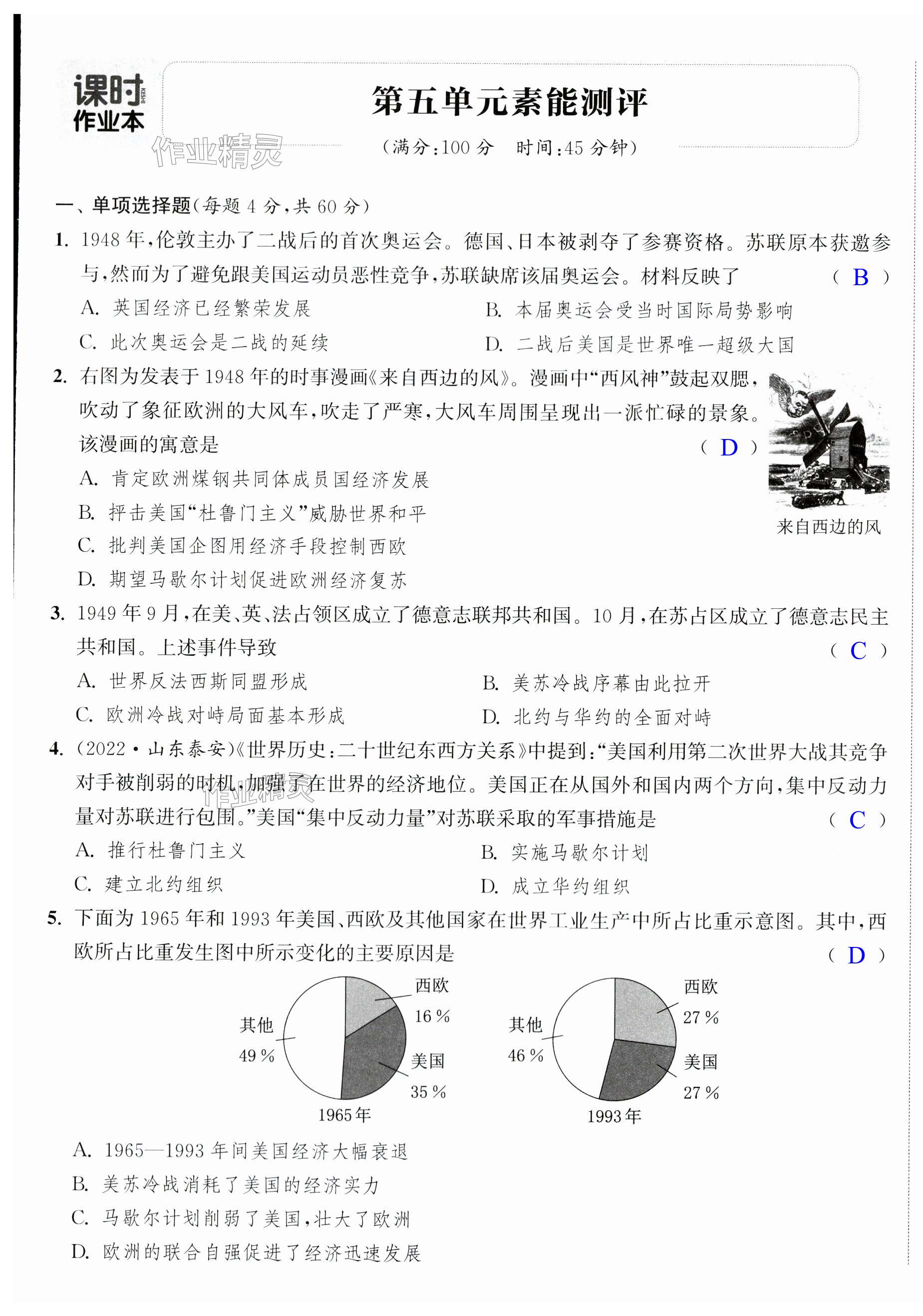 第21頁