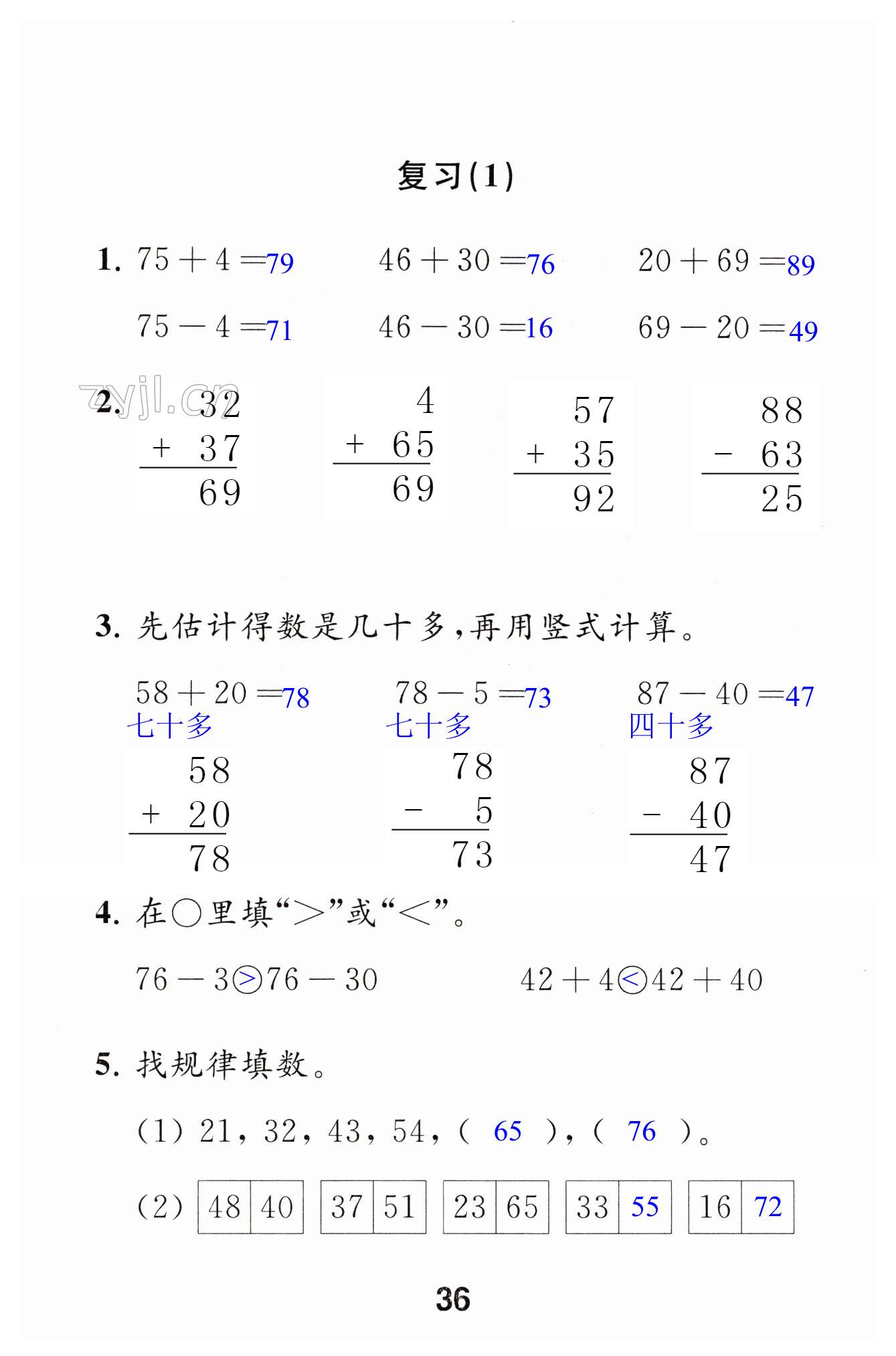 第36頁