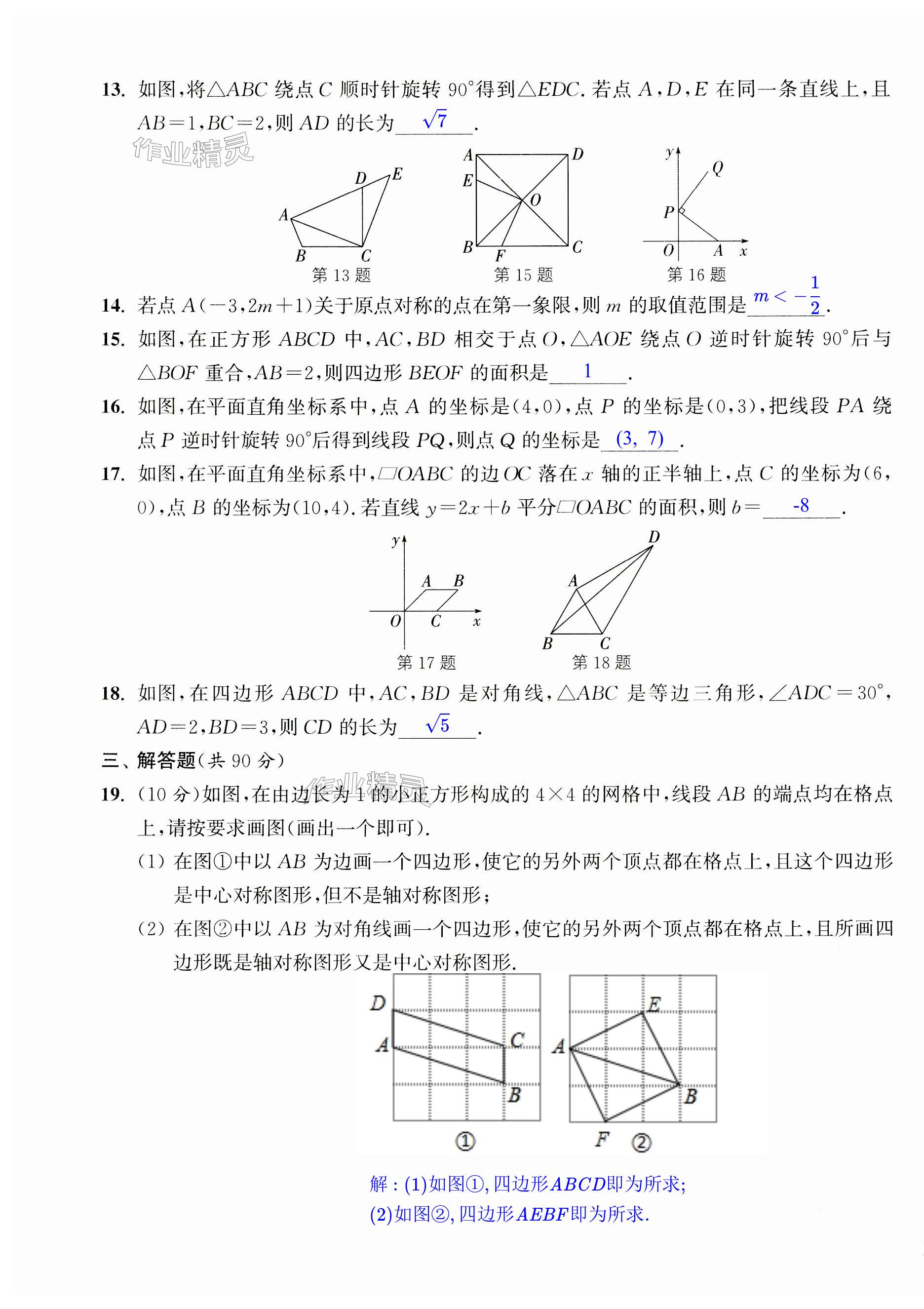 第27頁