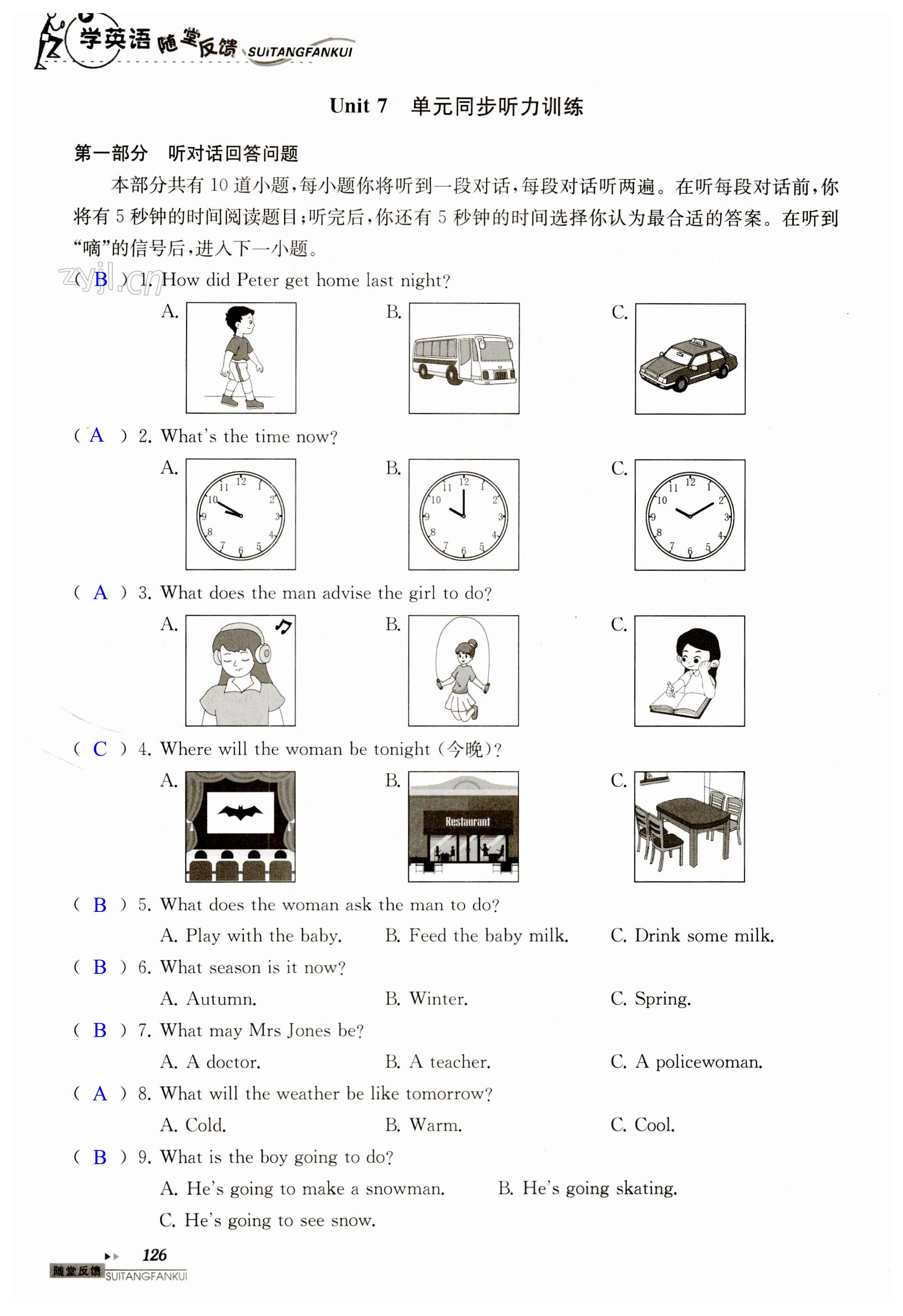 第126页