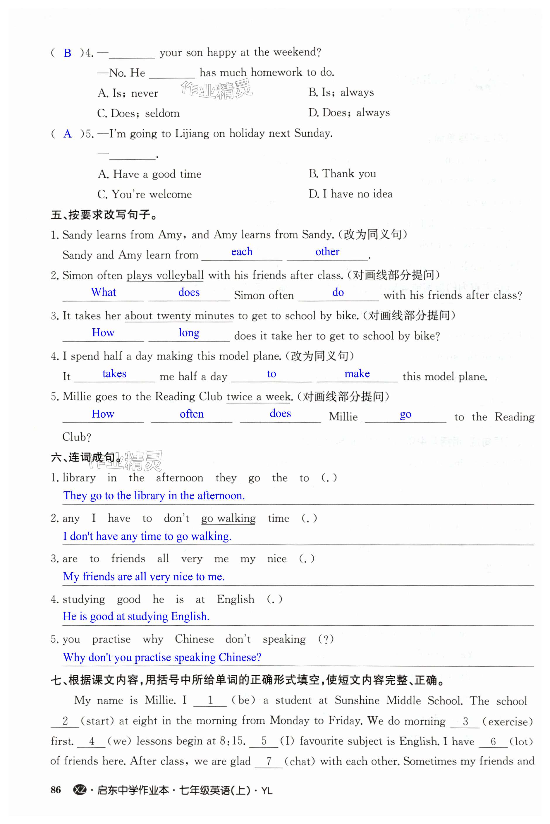 第86页