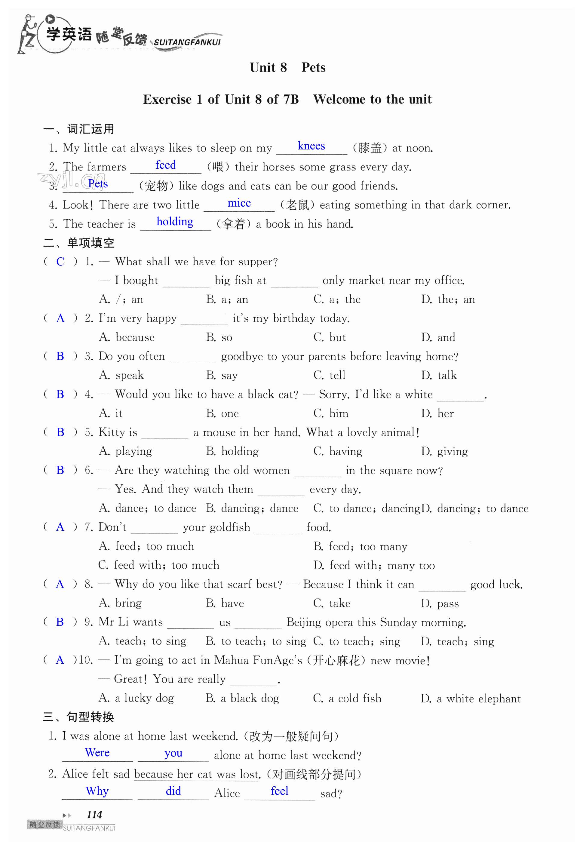 第114页
