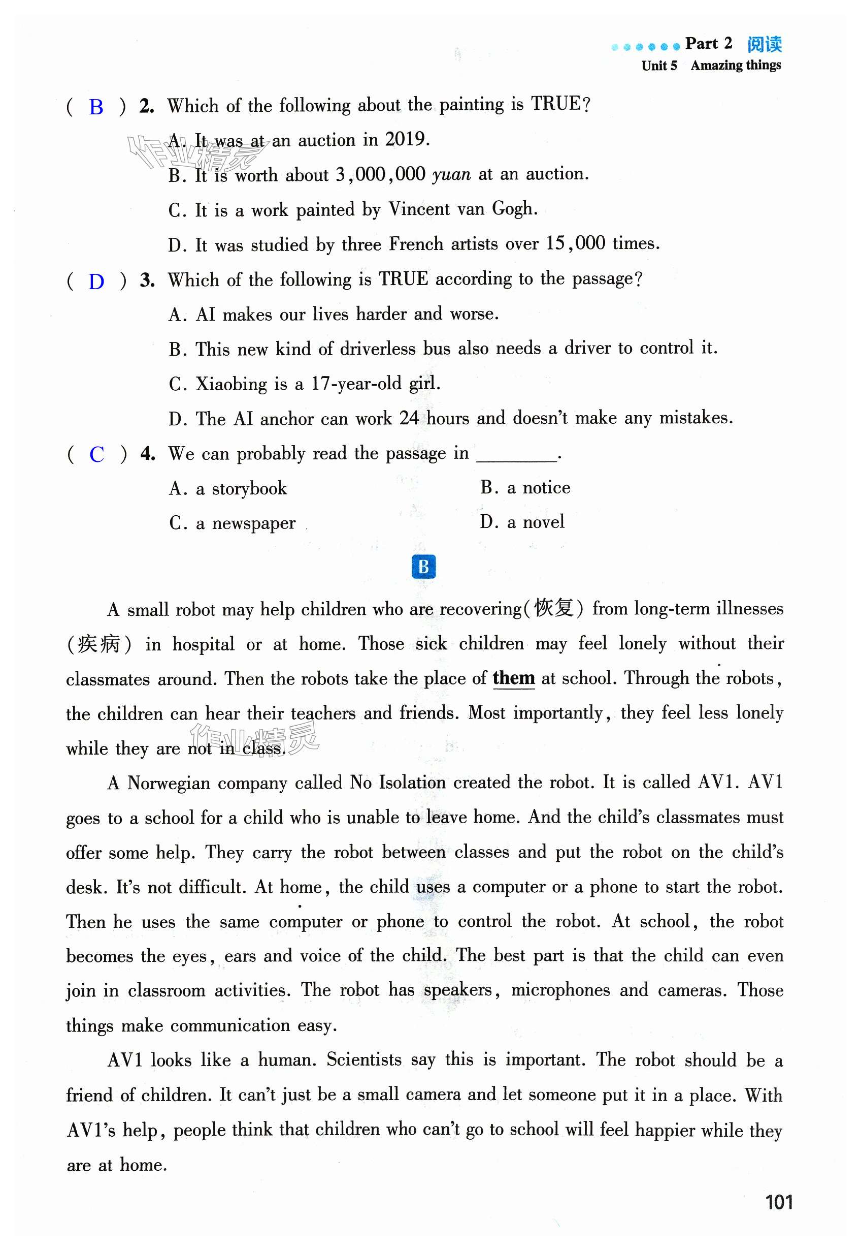 第101页