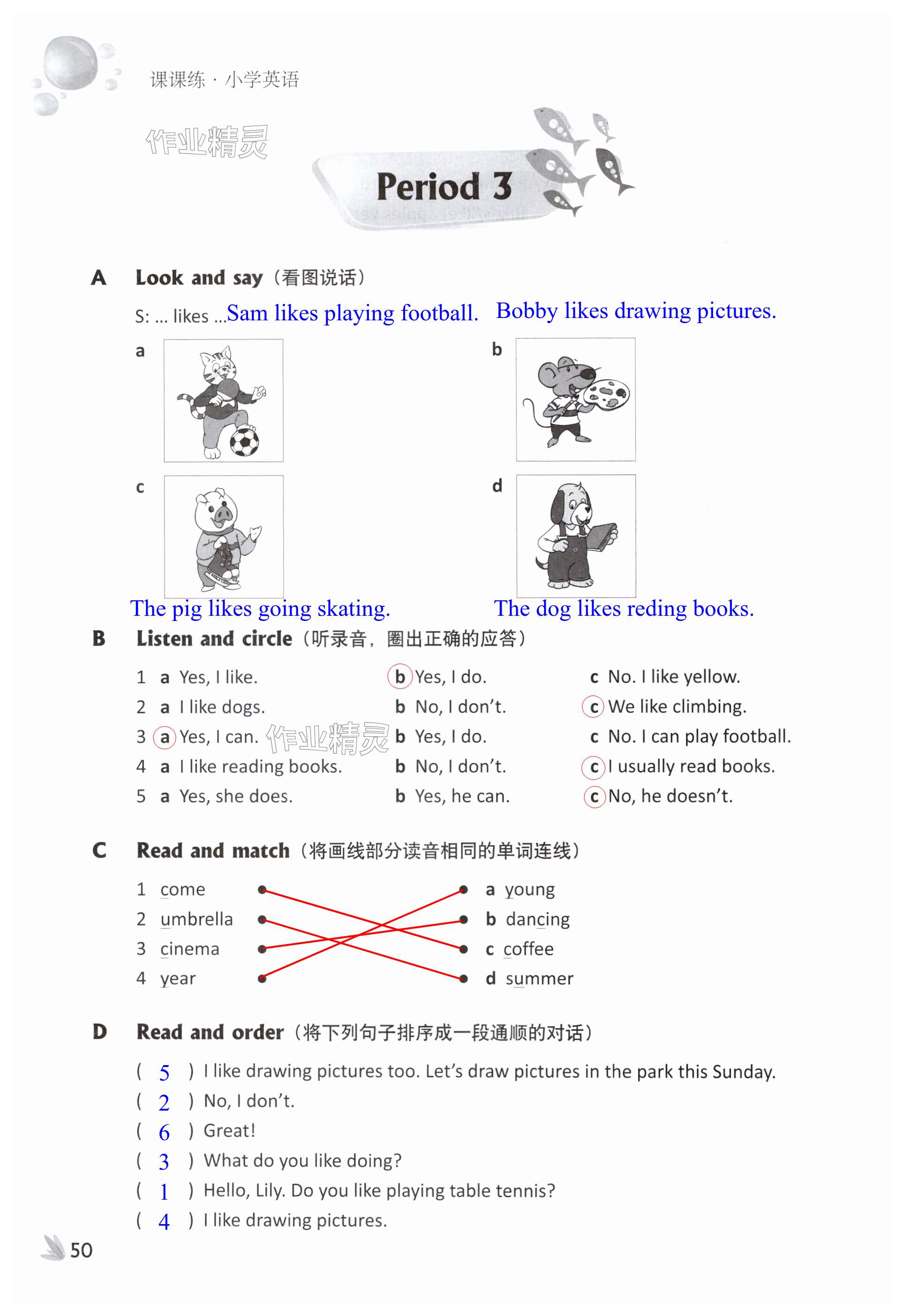 第50页