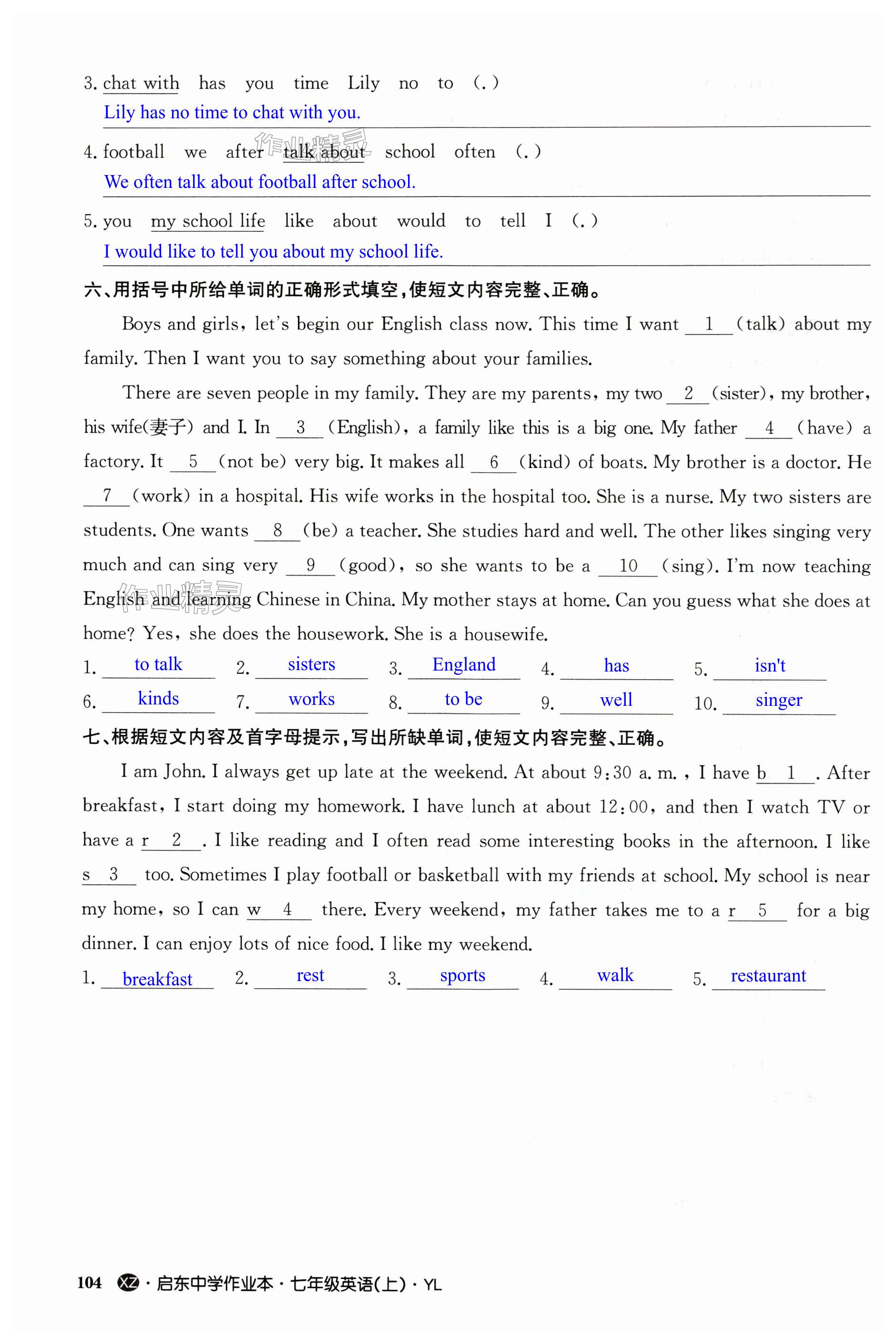 第104页