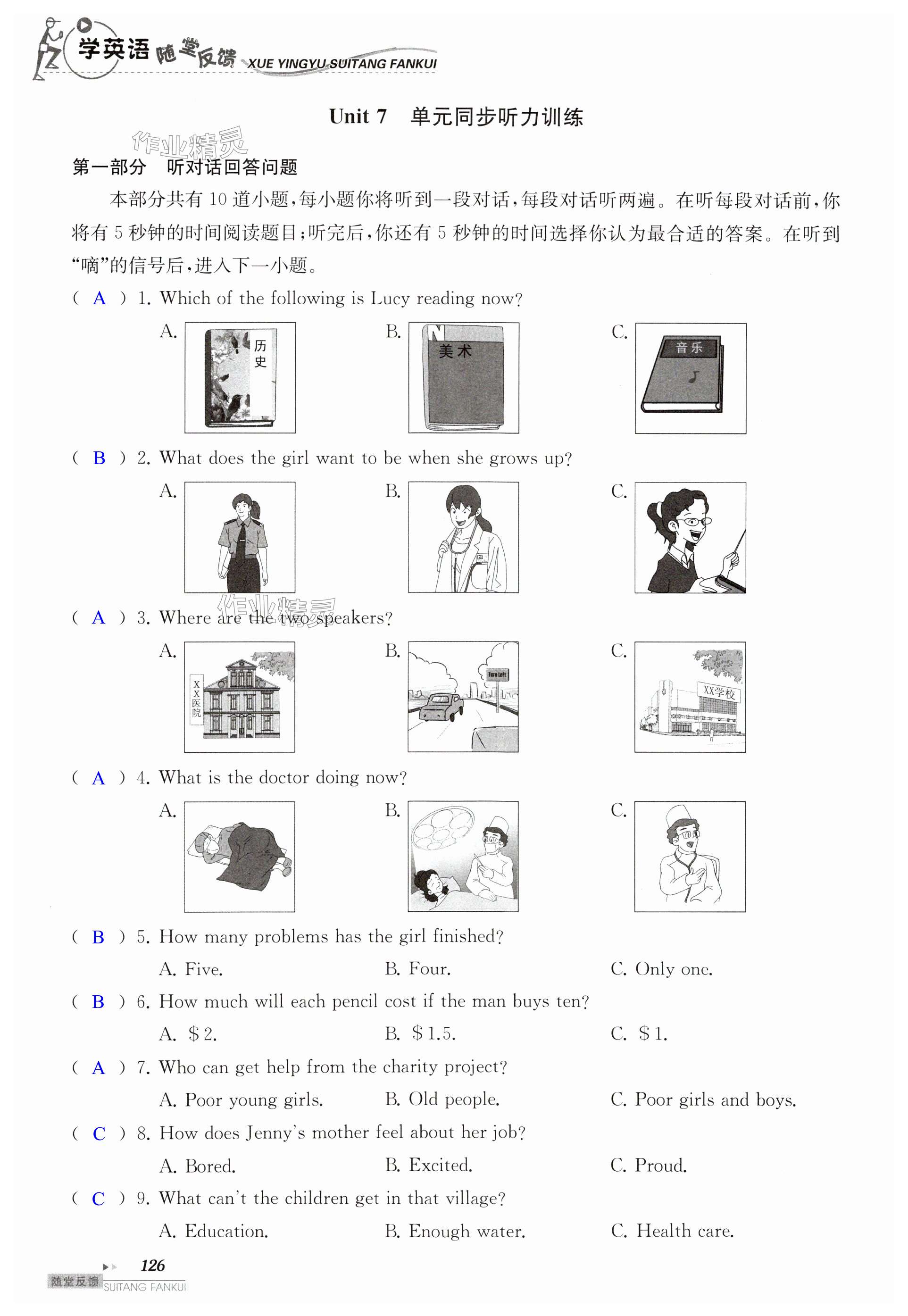 第126页