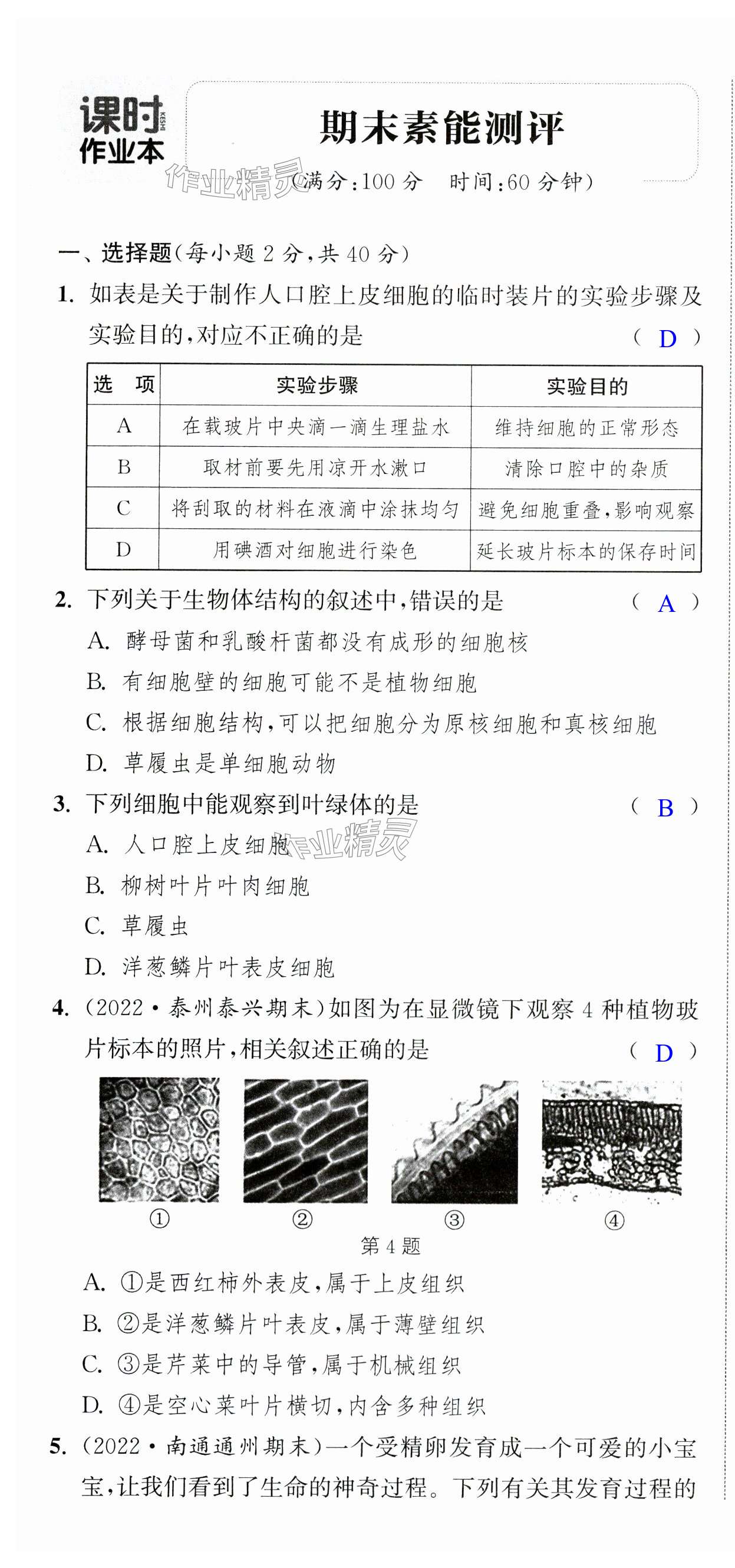 第37頁