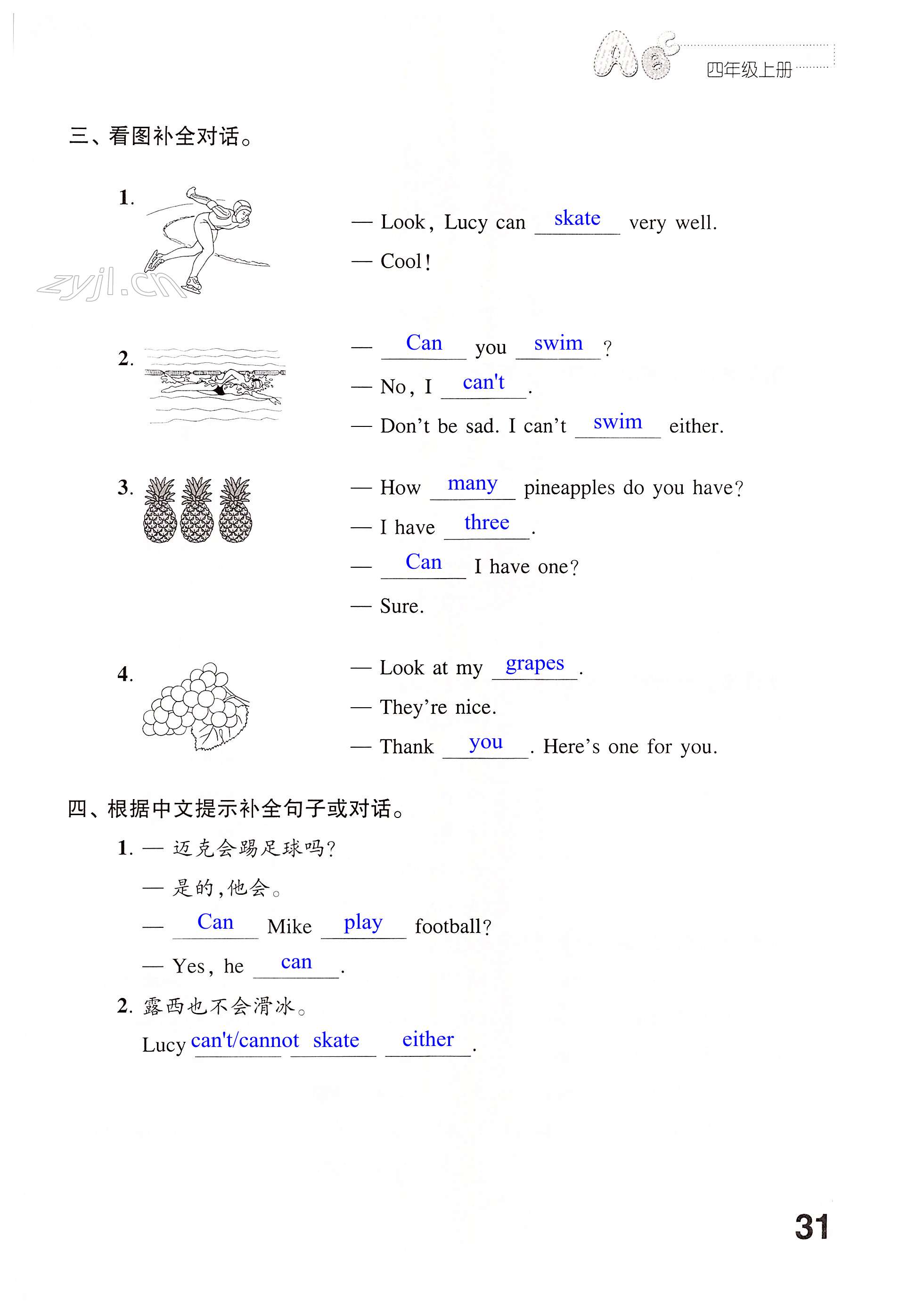 第31页